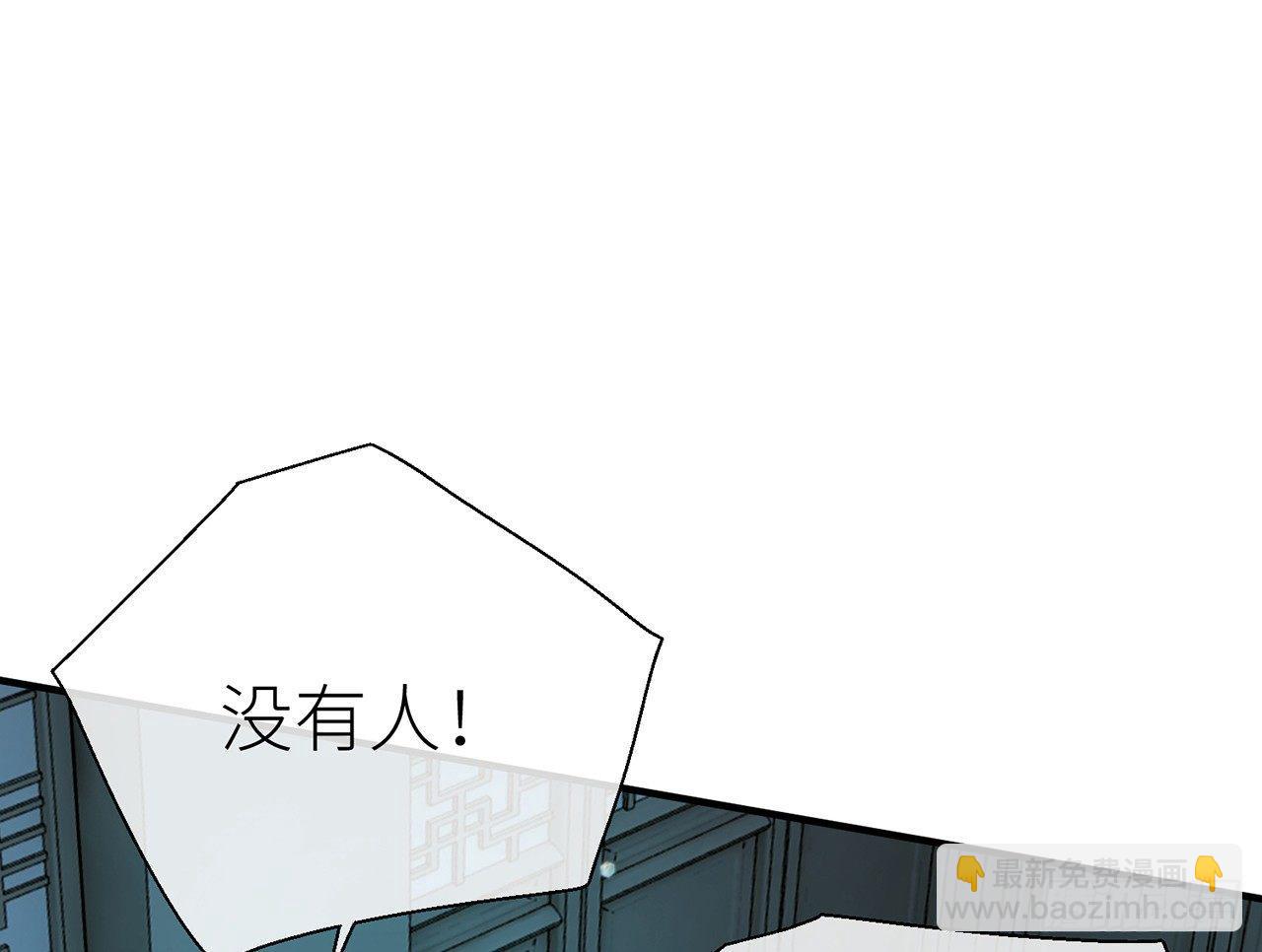好漂亮的小家伙(1/2)-第26话