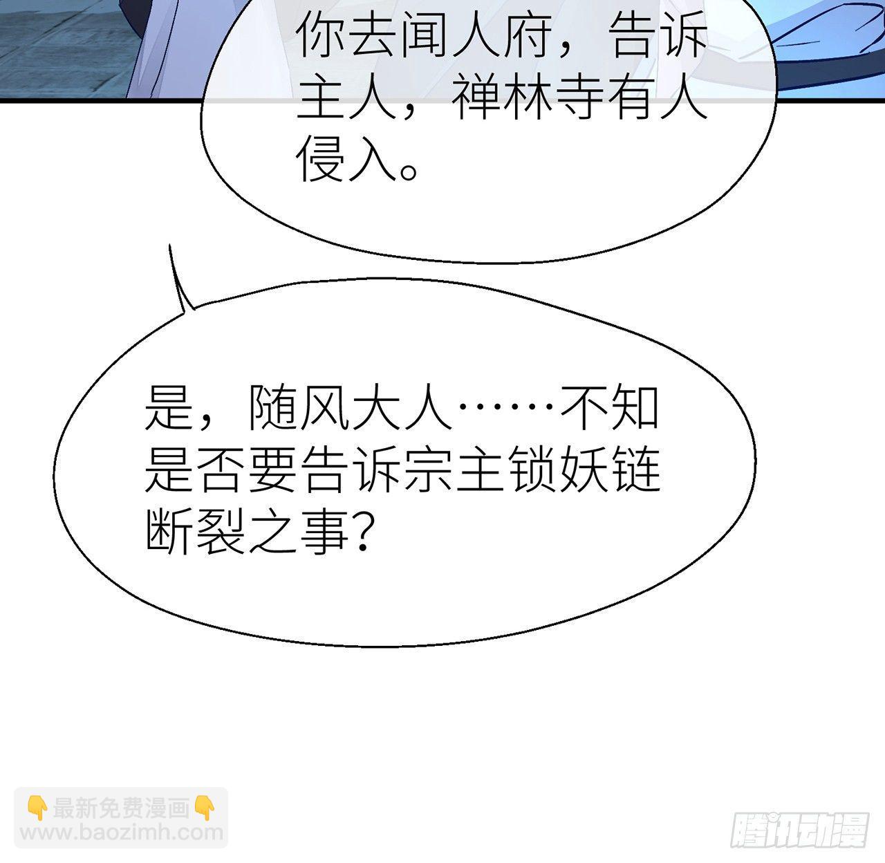 好漂亮的小家伙(1/2)-第26话