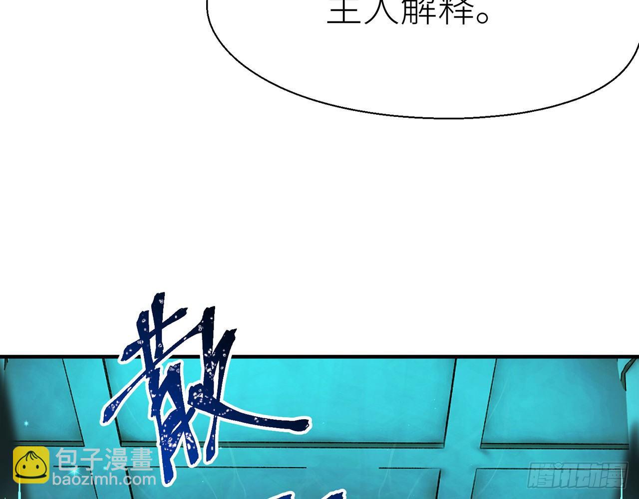 好漂亮的小家伙(1/2)-第26话