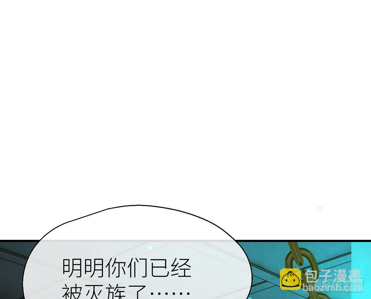 好漂亮的小家伙(1/2)-第26话