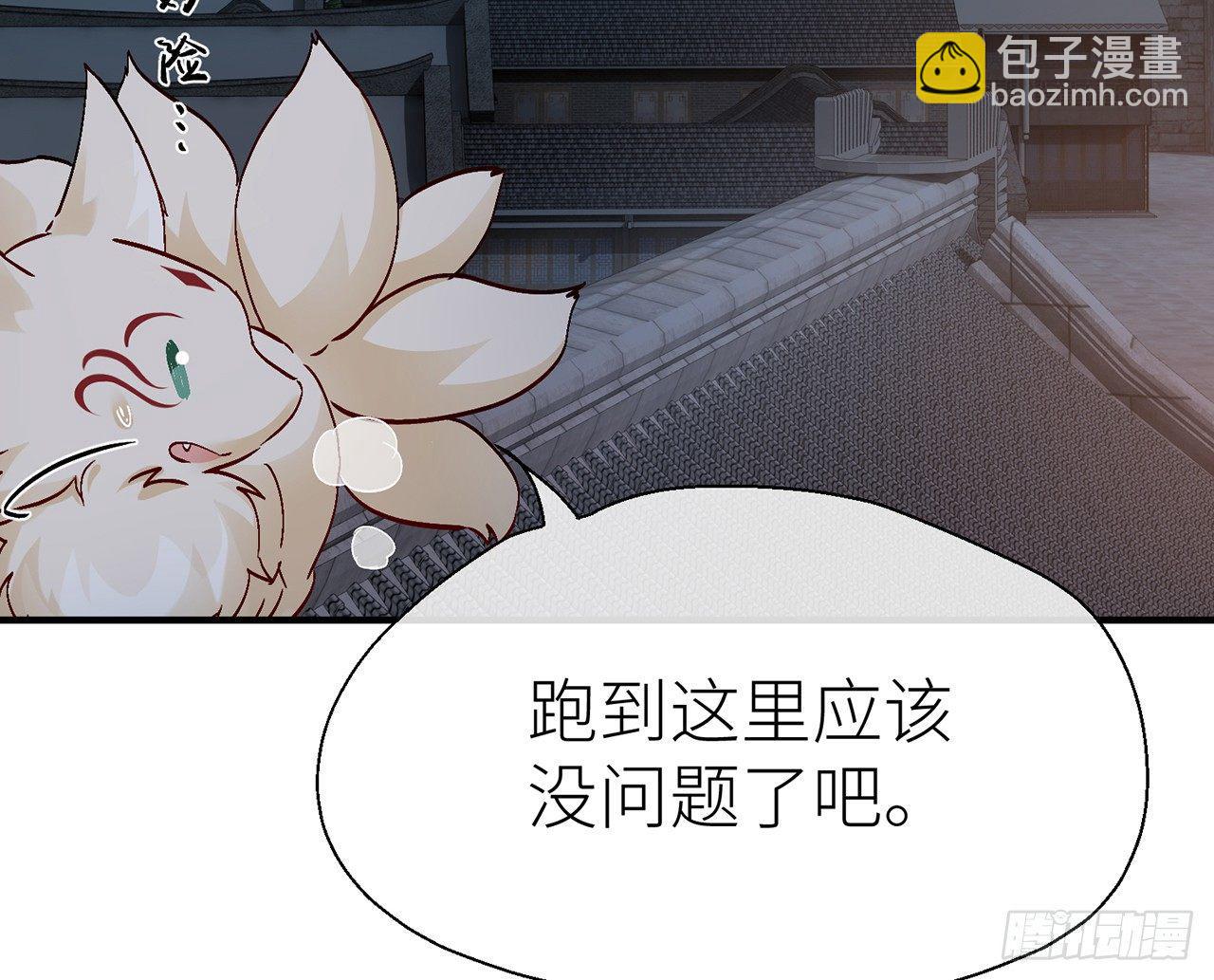 好漂亮的小家伙(1/2)-第26话