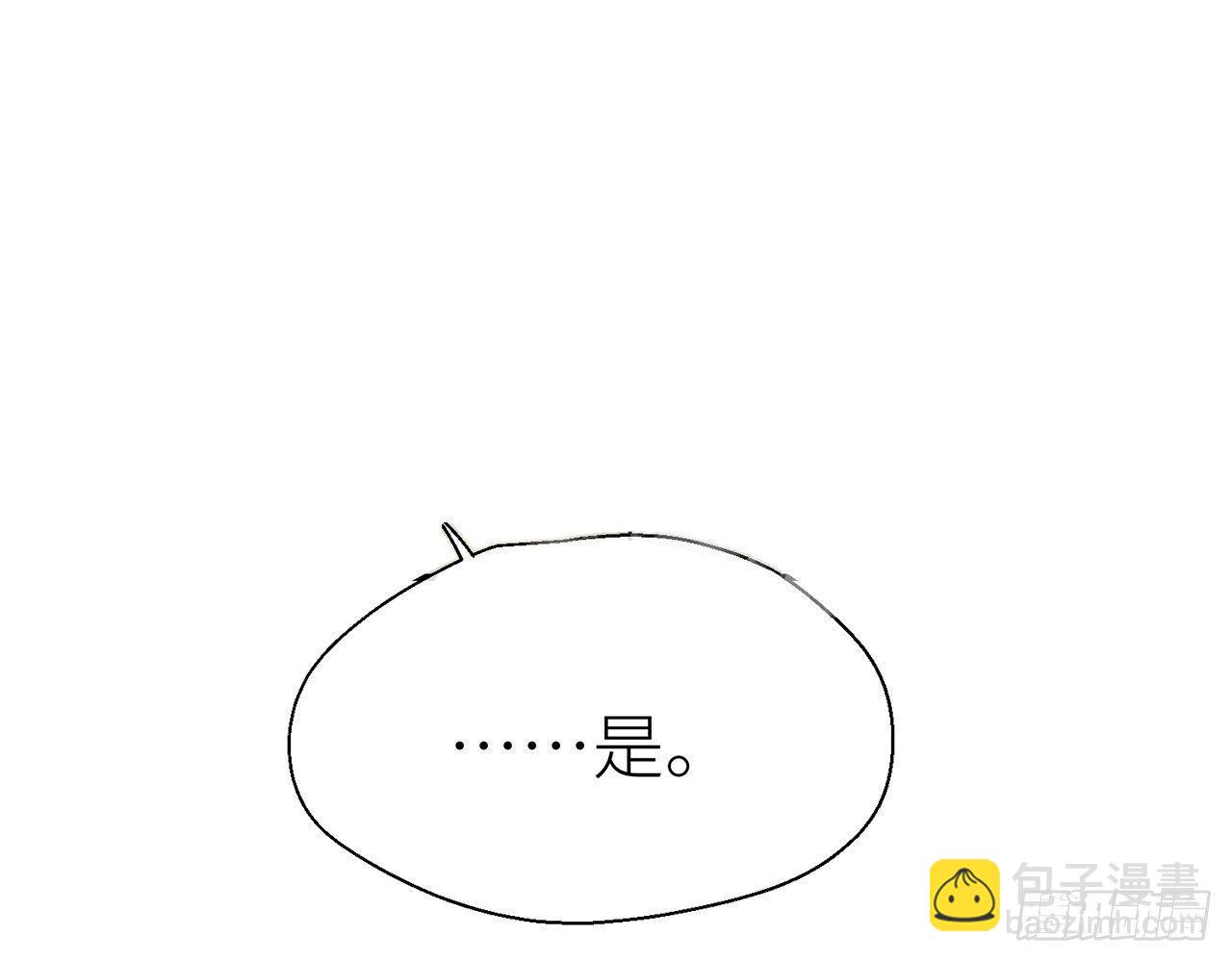 水缚术(1/2)-第28话