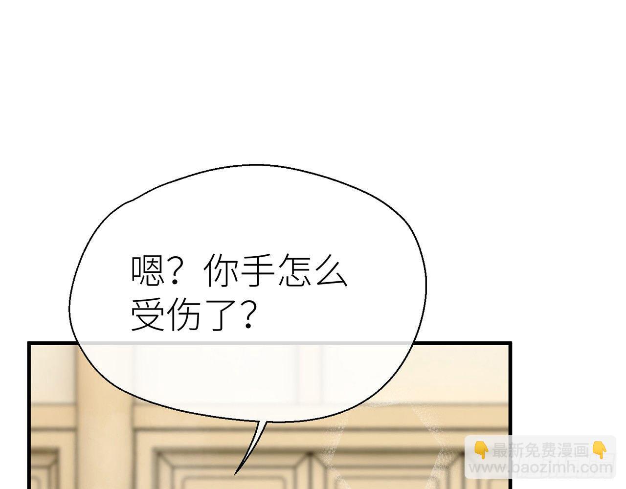 水缚术(1/2)-第28话
