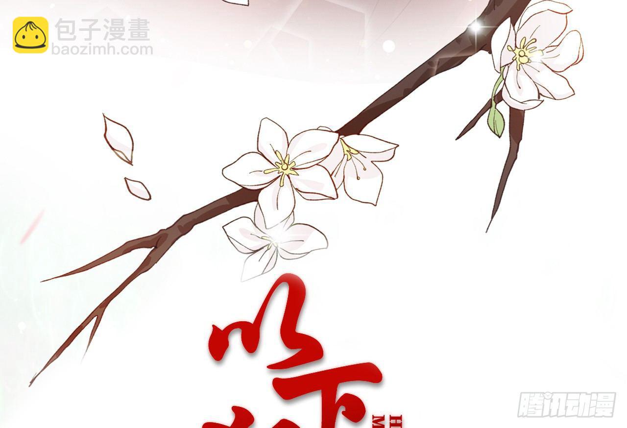 水缚术(1/2)-第28话