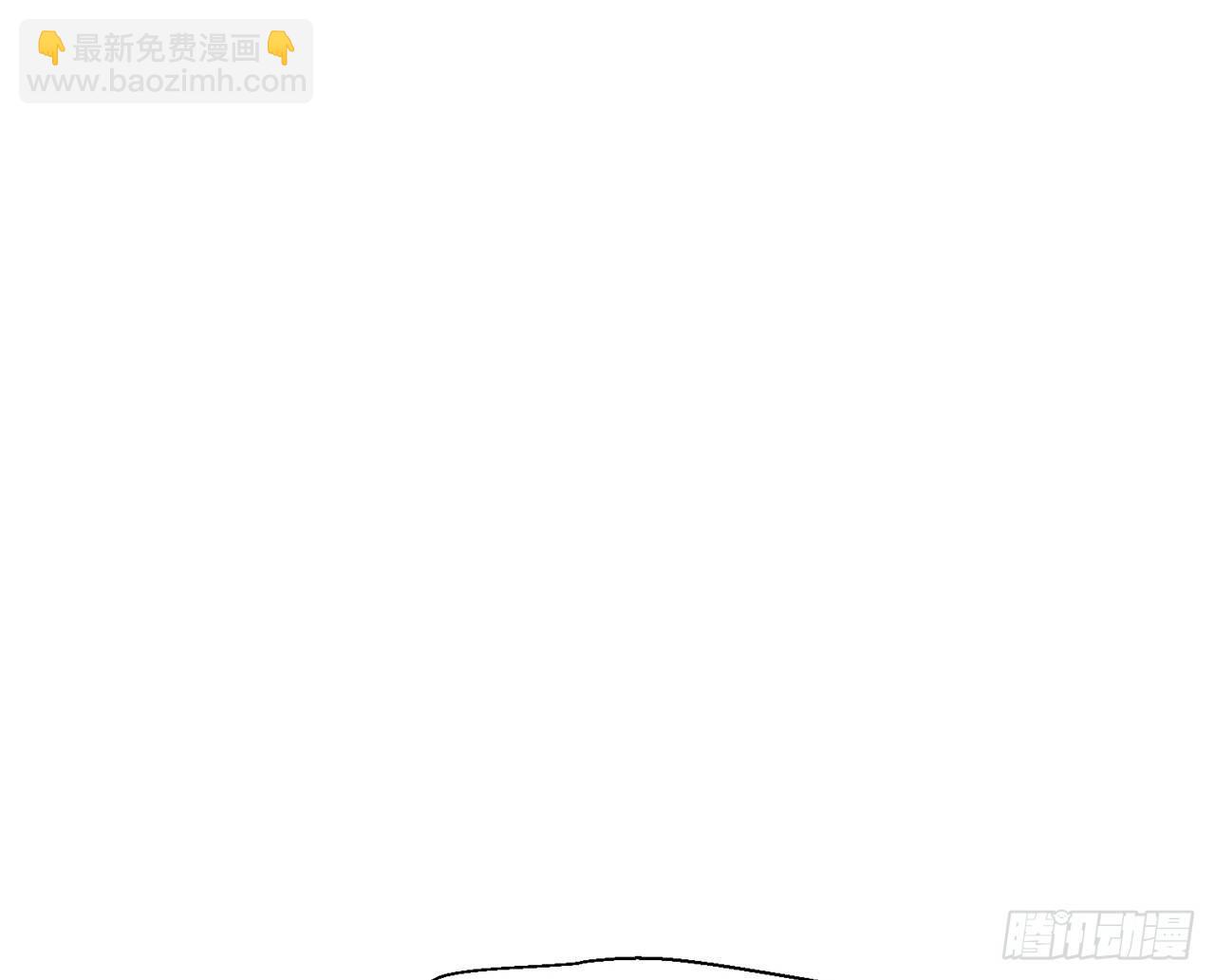 水缚术(1/2)-第28话