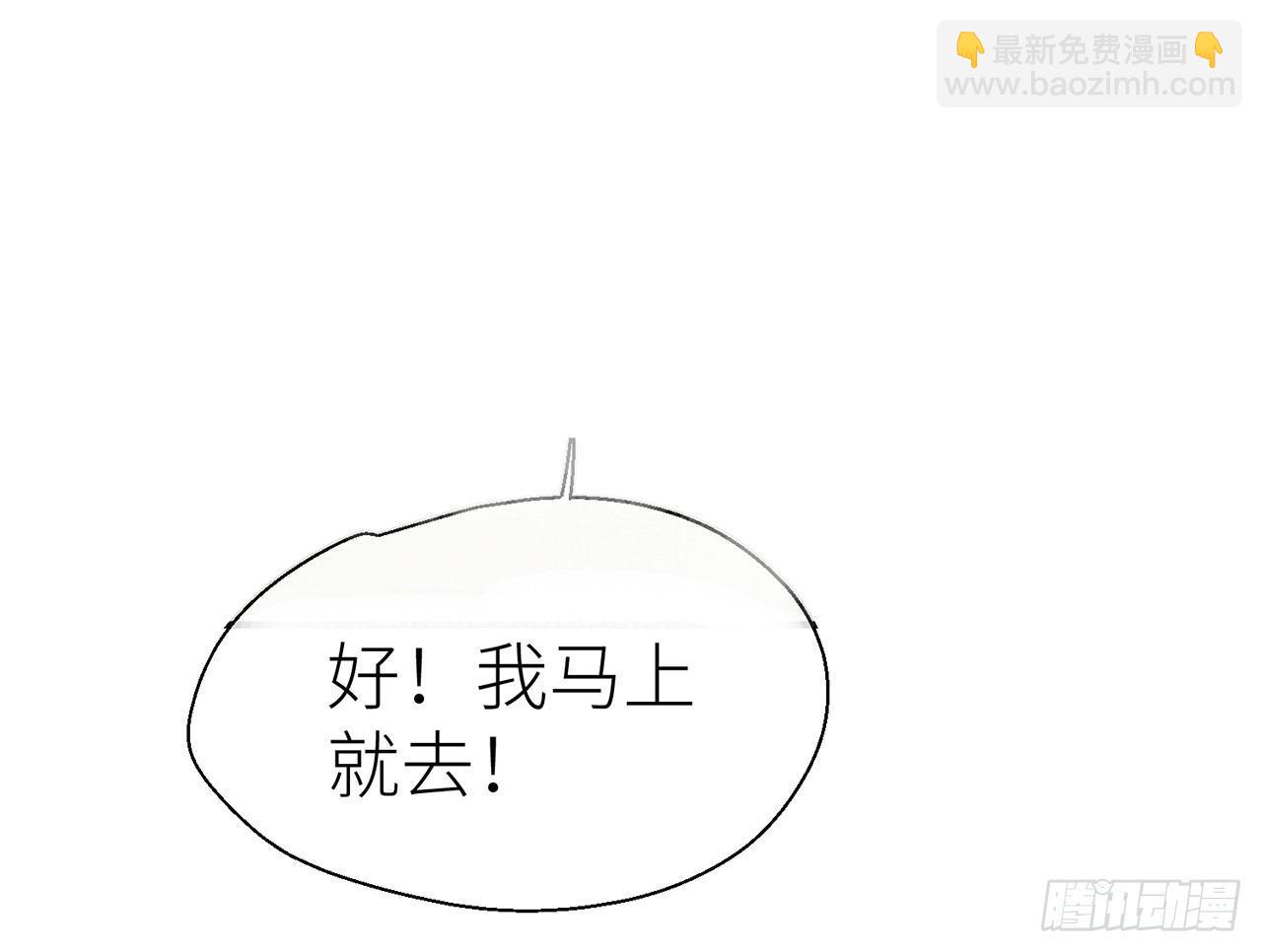 水缚术(1/2)-第28话