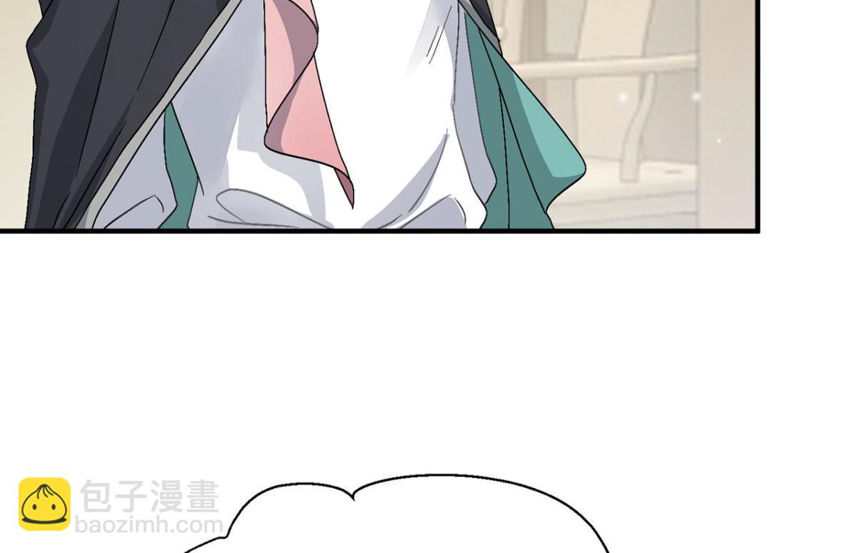 他碰你哪儿了(1/2)-第30话