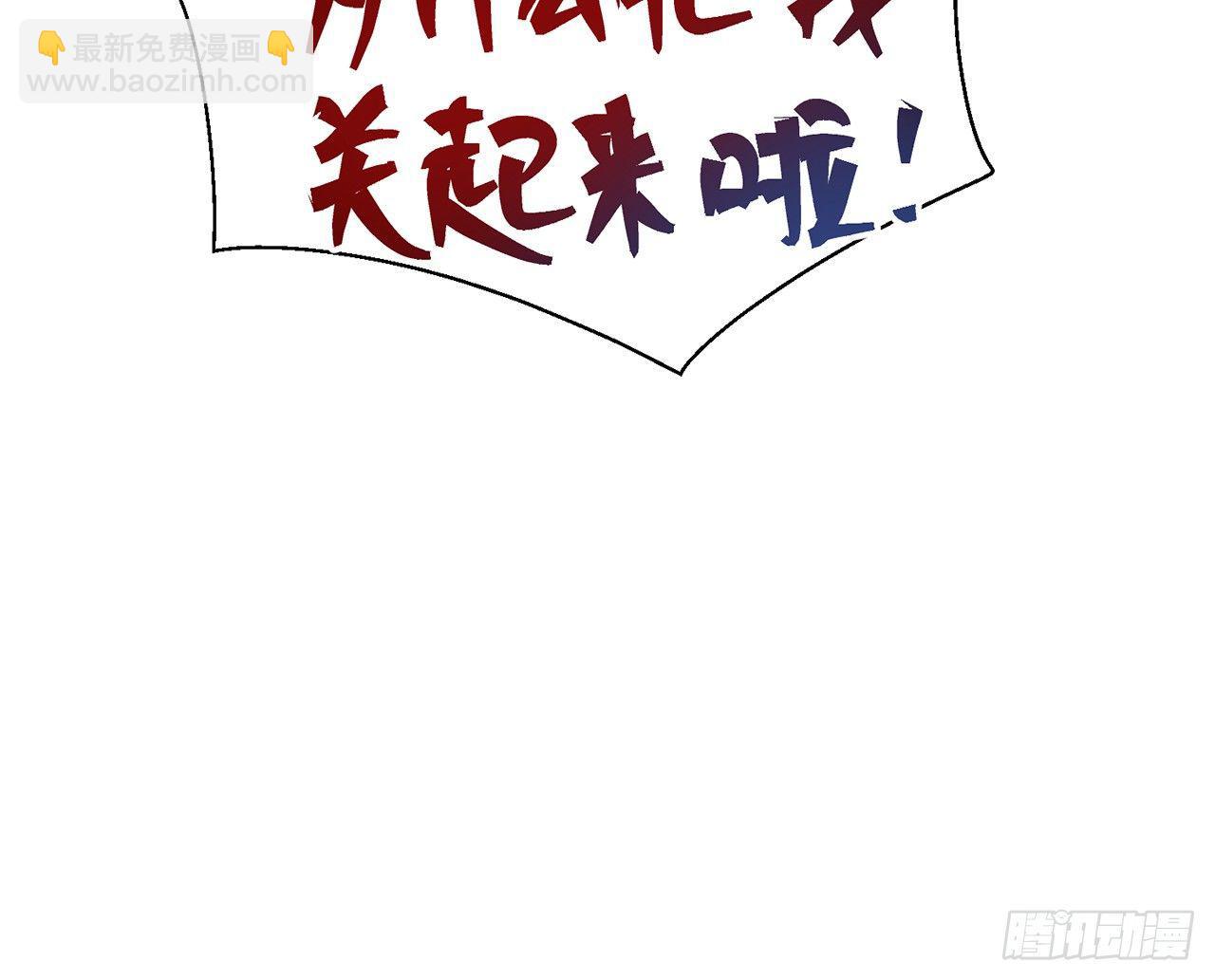 【番外】师父，我好想你-第32话