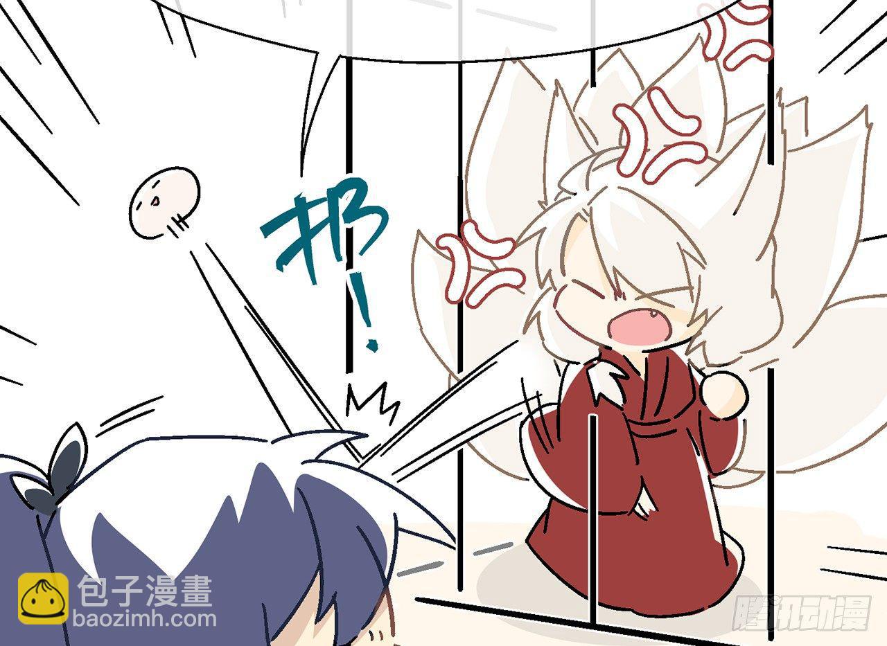 【番外】师父，我好想你-第32话