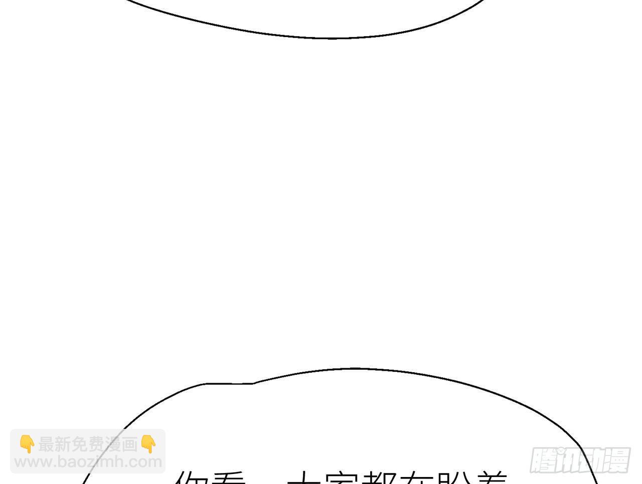 【番外】师父，我好想你-第32话