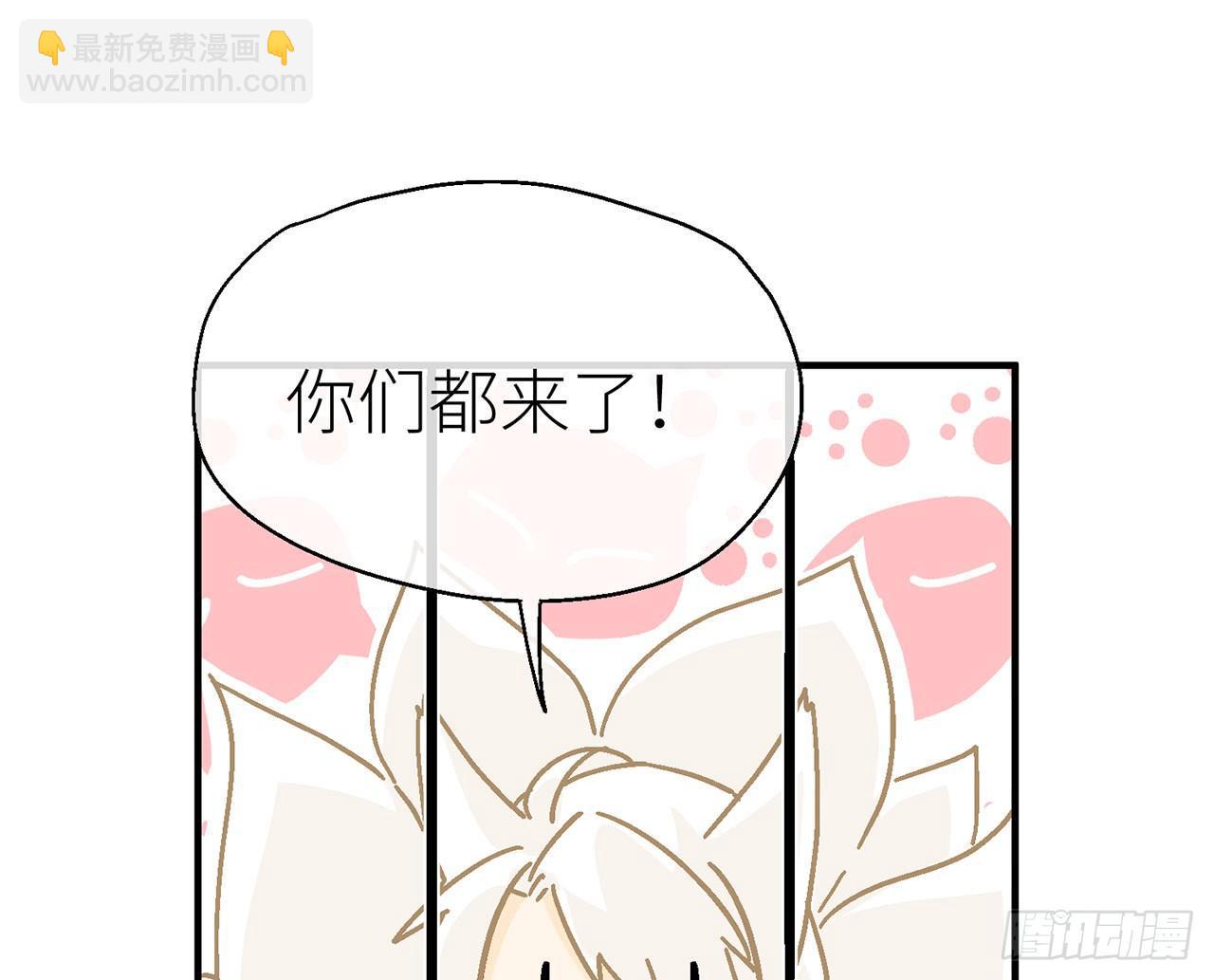 【番外】师父，我好想你-第32话