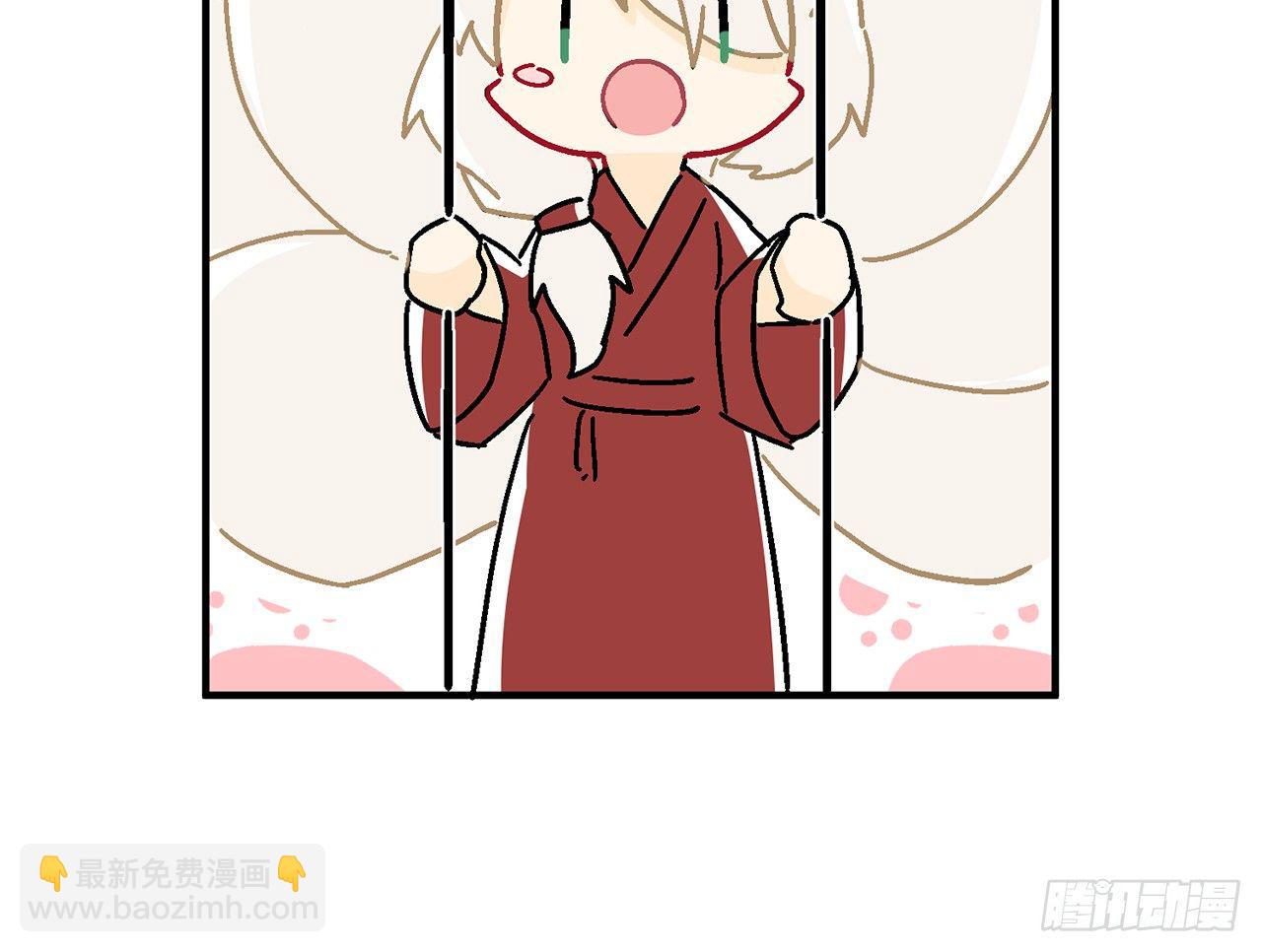 【番外】师父，我好想你-第32话