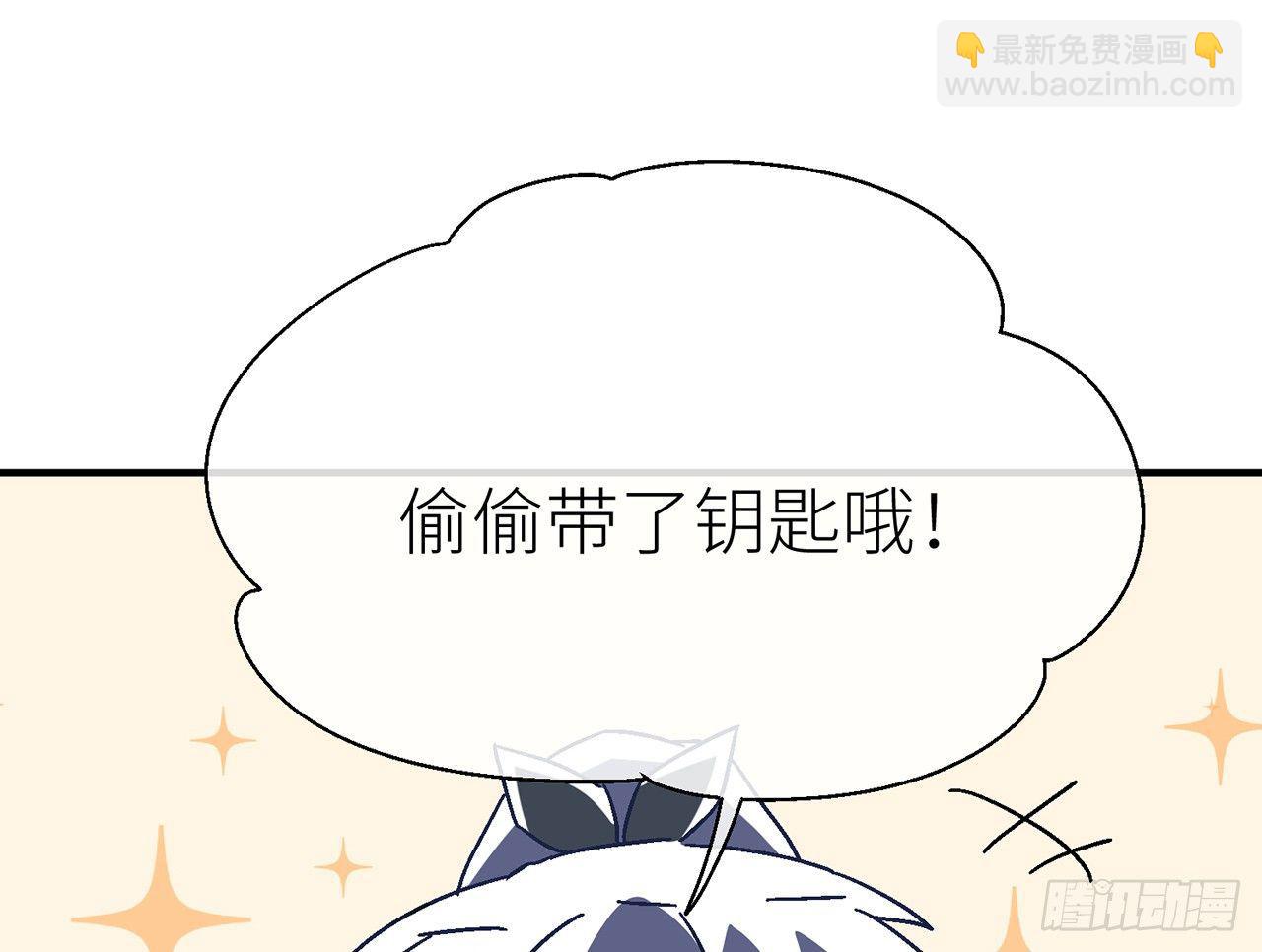 【番外】师父，我好想你-第32话
