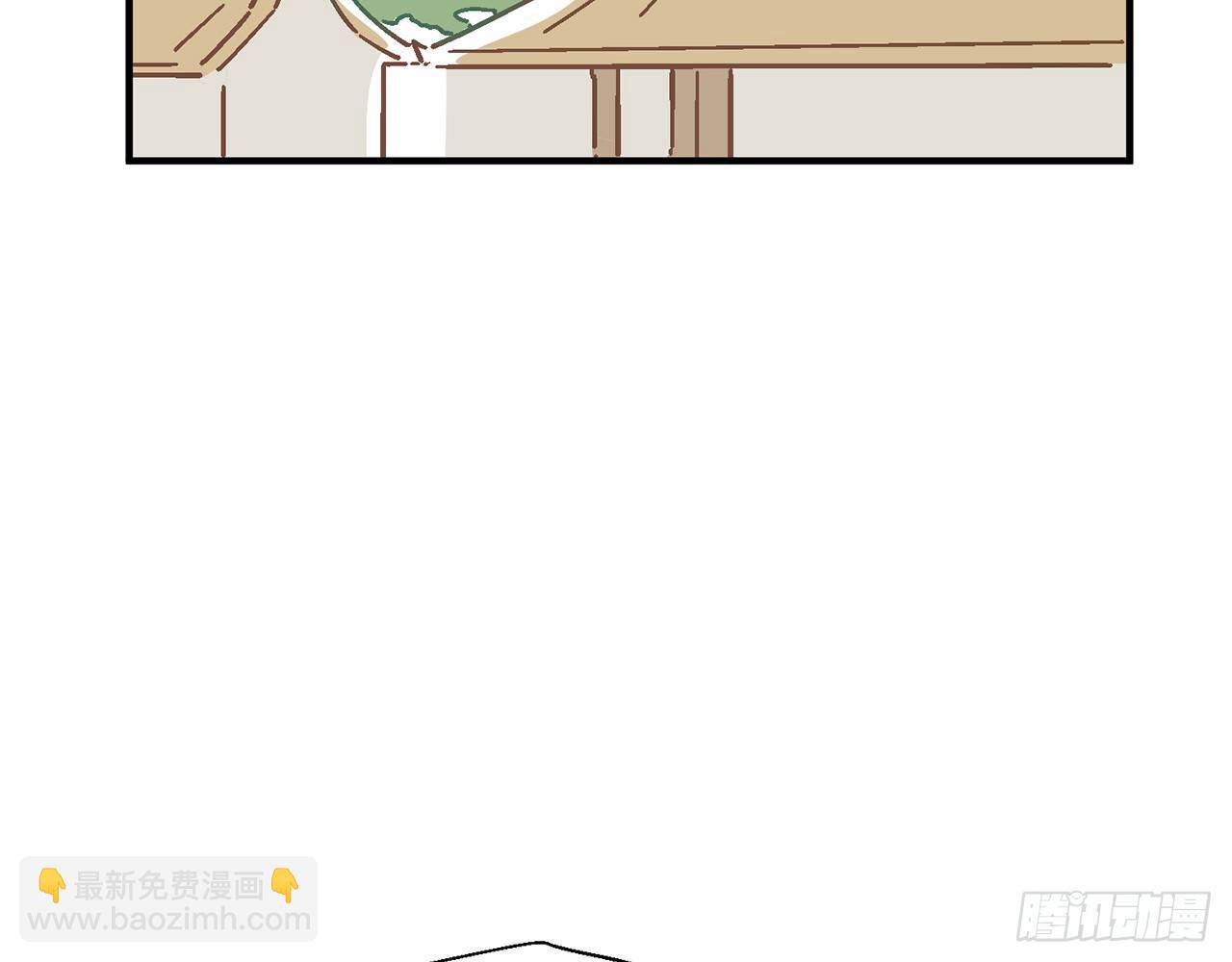 【番外】师父，我好想你-第32话