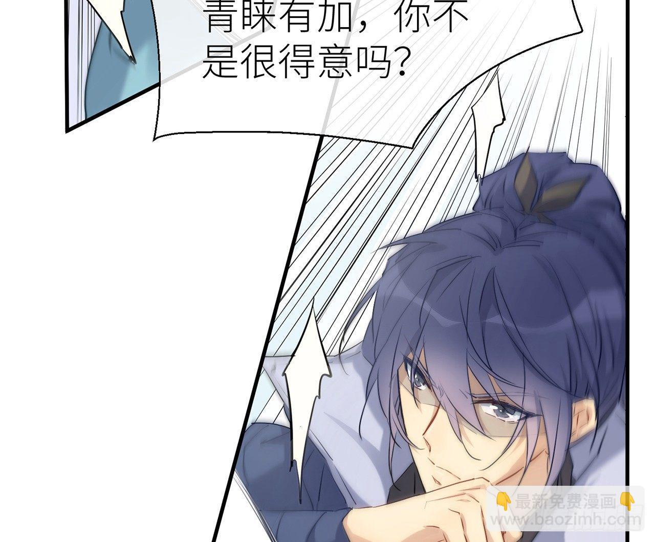 乖徒儿最疼我啦！(1/3)-第34话