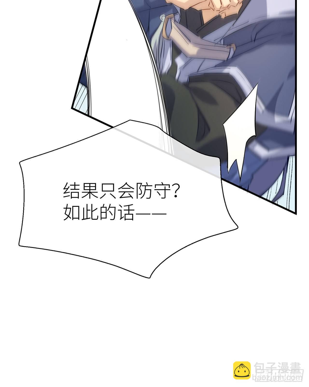 乖徒儿最疼我啦！(1/3)-第34话