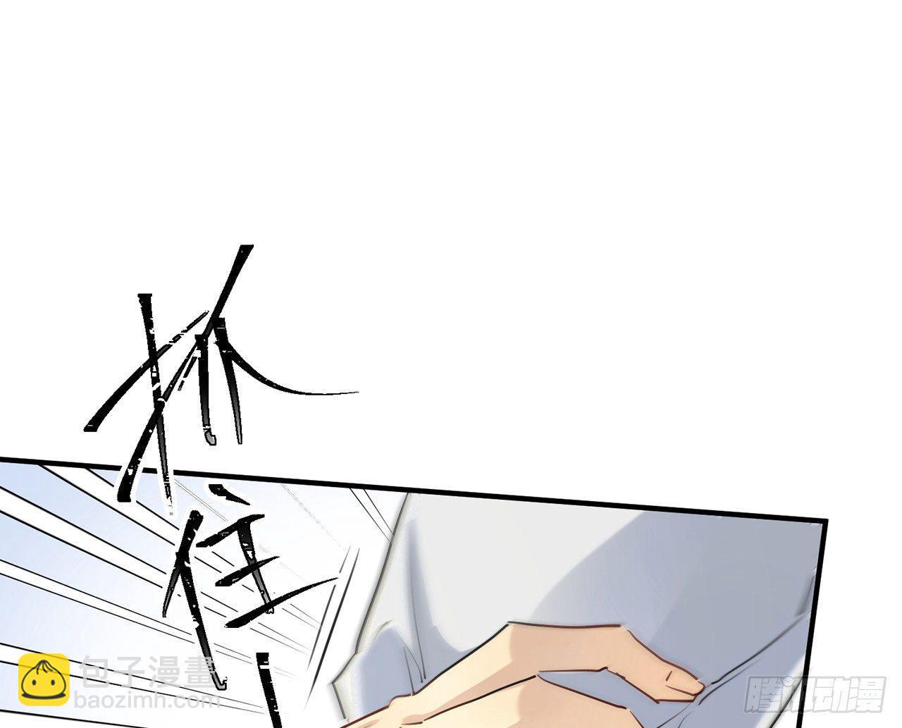 乖徒儿最疼我啦！(1/3)-第34话