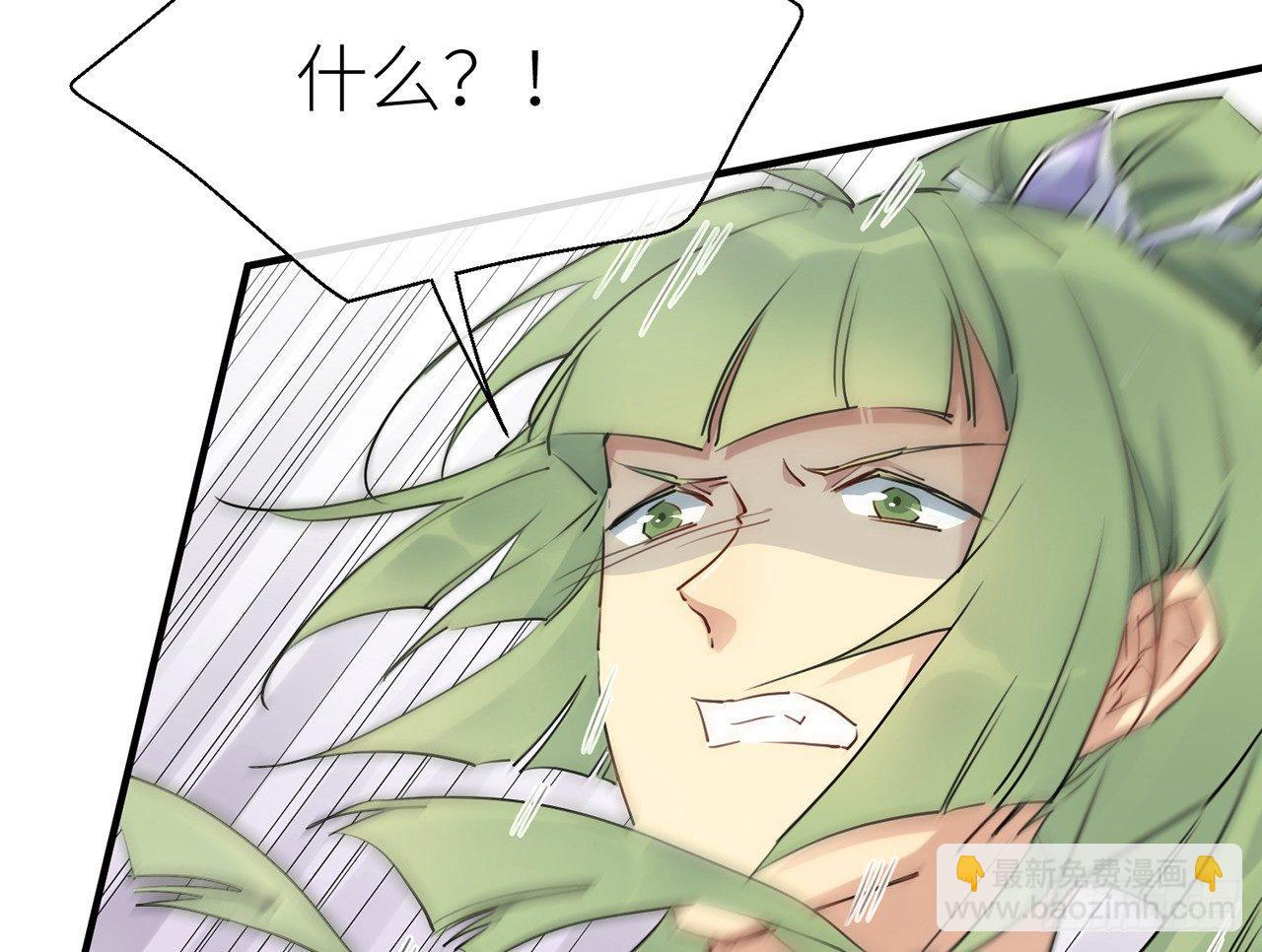 乖徒儿最疼我啦！(1/3)-第34话