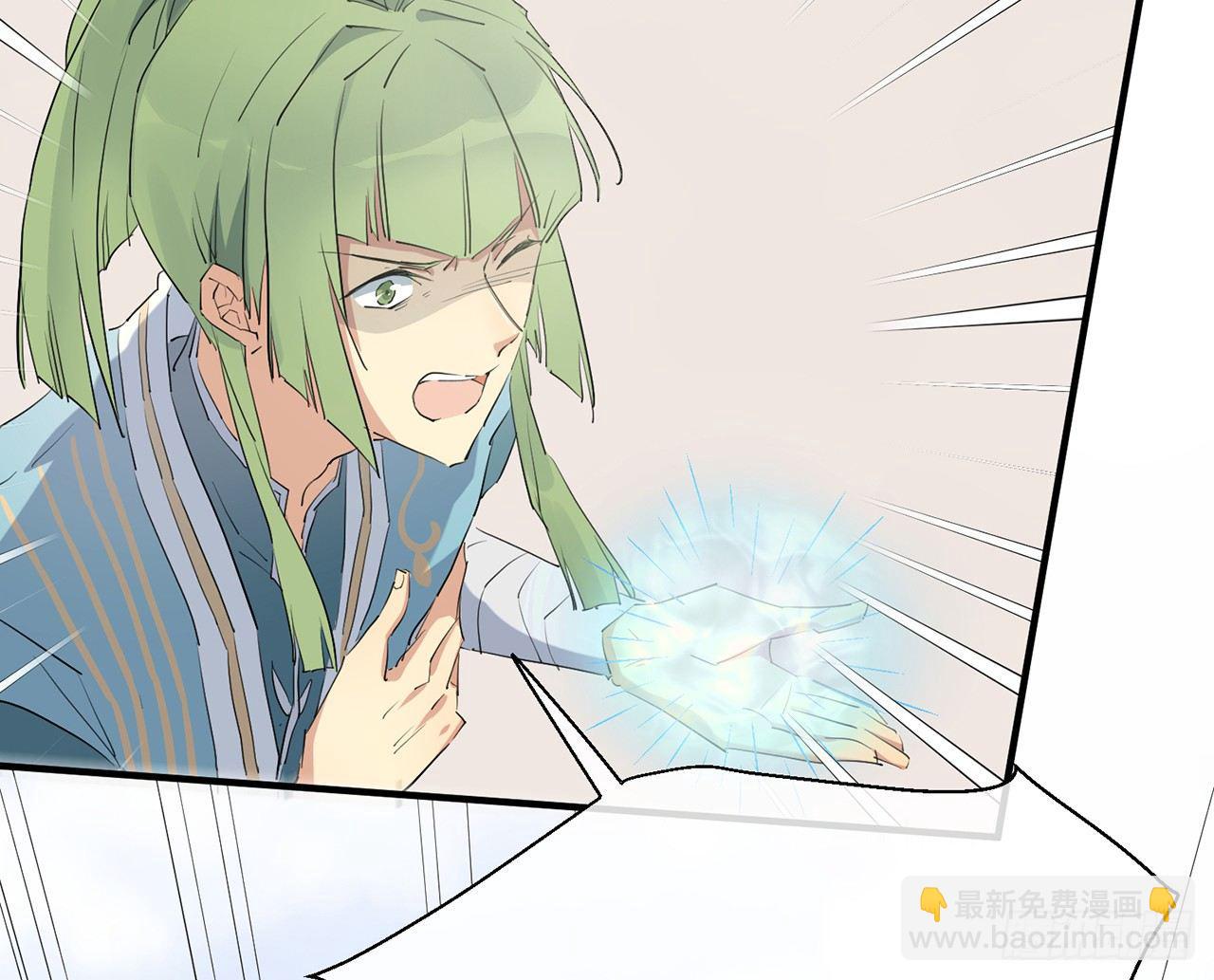 乖徒儿最疼我啦！(1/3)-第34话