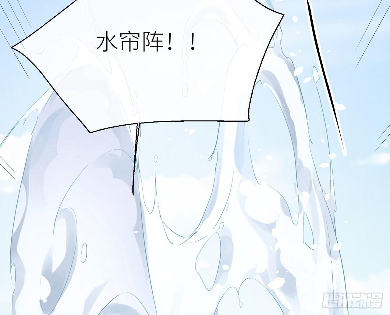 乖徒儿最疼我啦！(1/3)-第34话