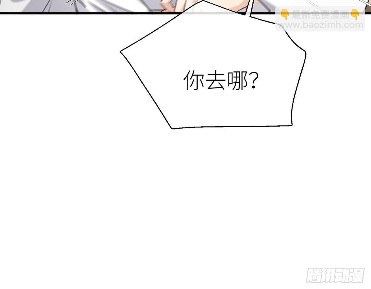奉命惩妖(1/2)-第36话