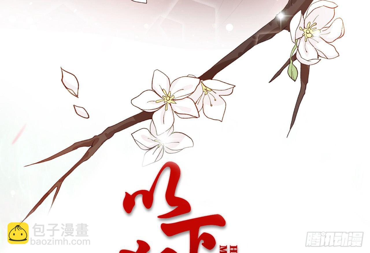 奉命惩妖(1/2)-第36话