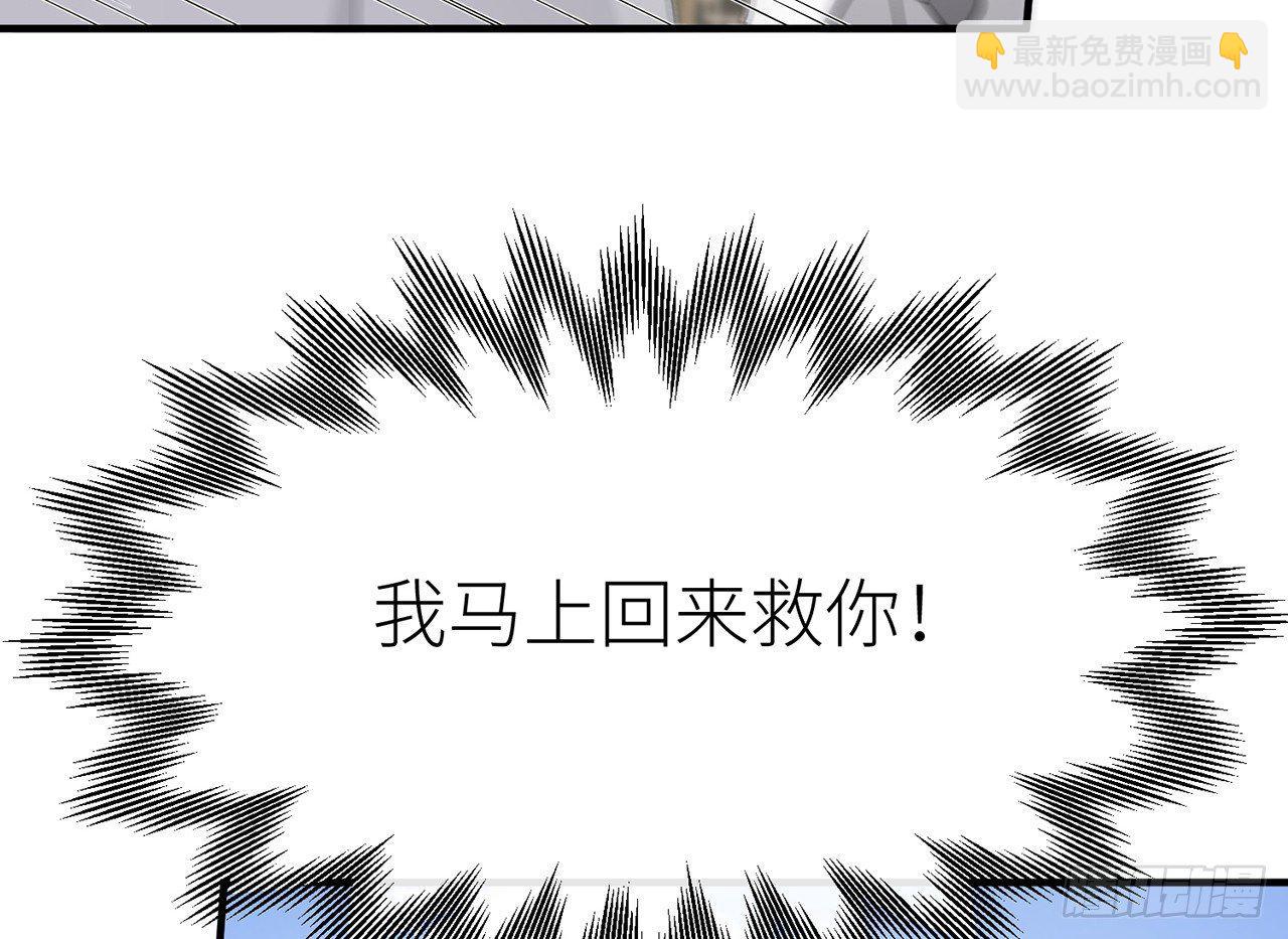 奉命惩妖(1/2)-第36话