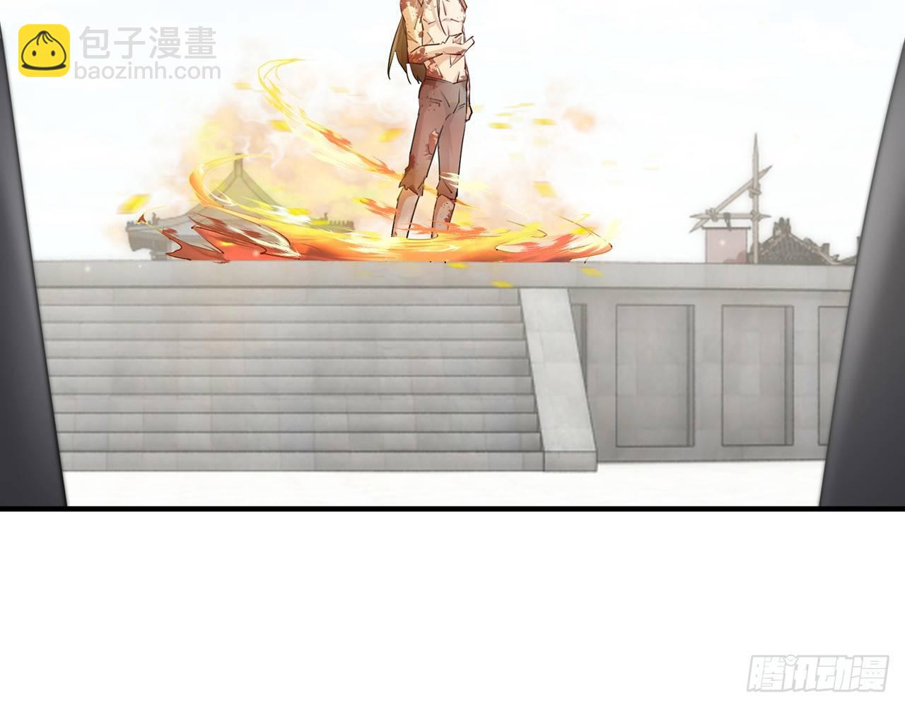 奉命惩妖(1/2)-第36话