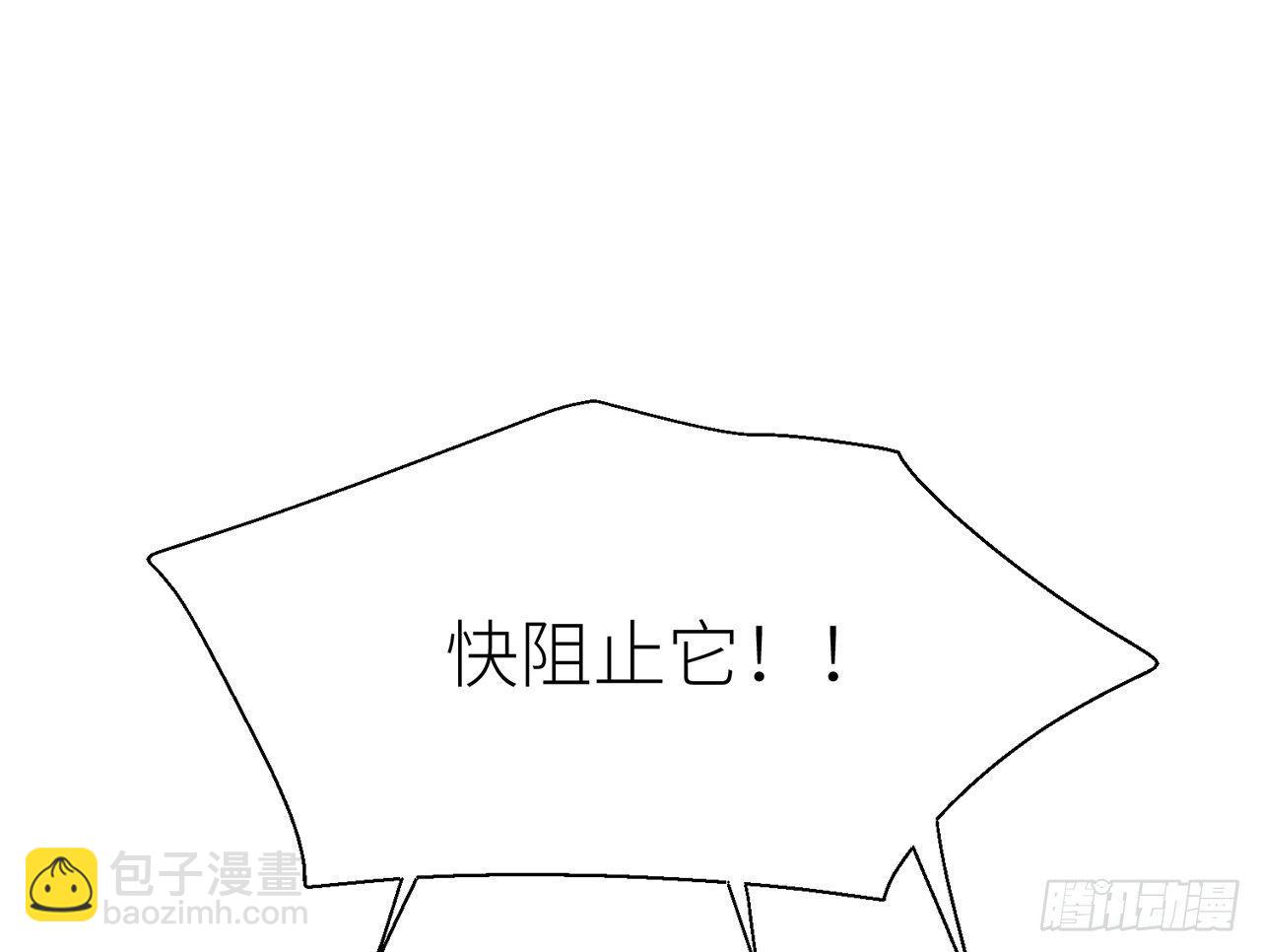 奉命惩妖(1/2)-第36话
