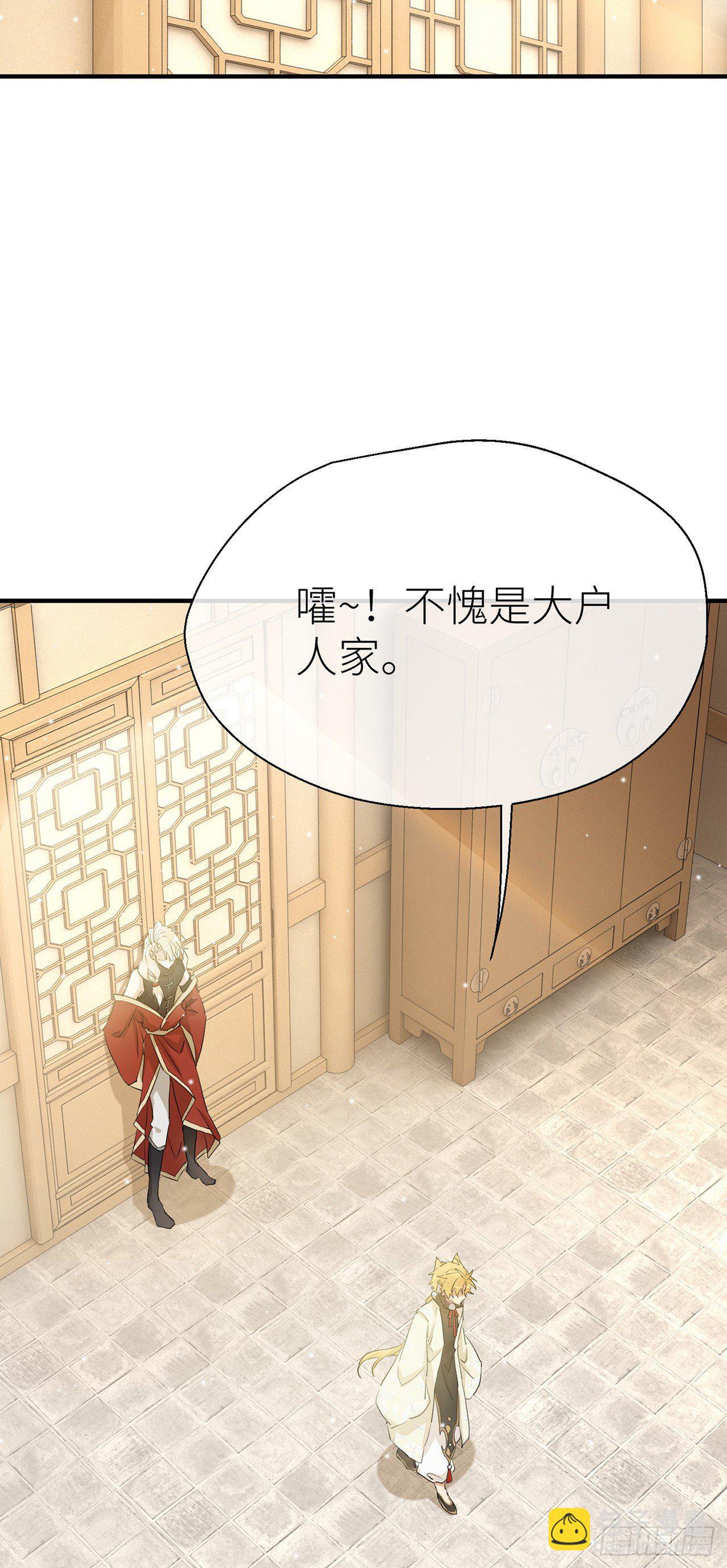 爹爹，我是黑黑呀！-第40话