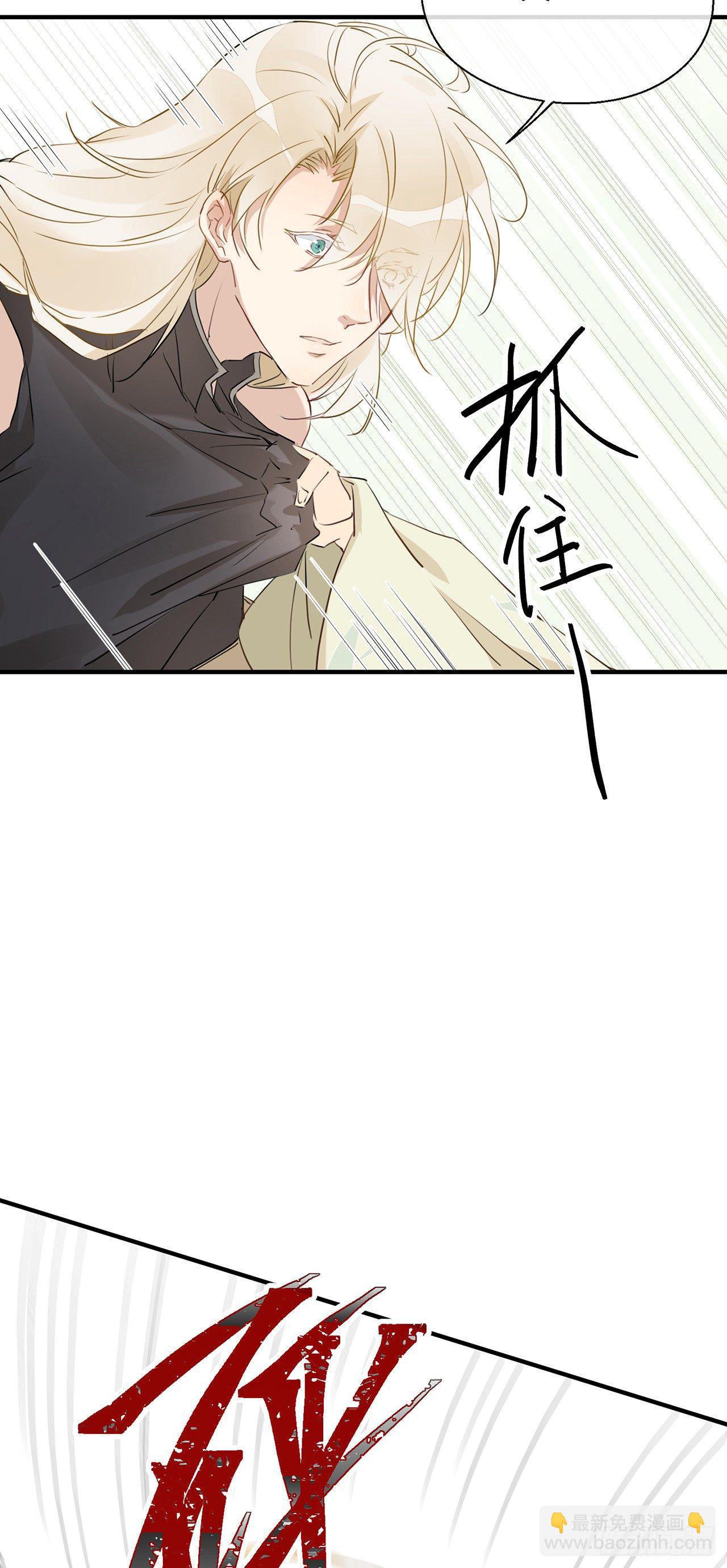 爹爹，我是黑黑呀！-第40话
