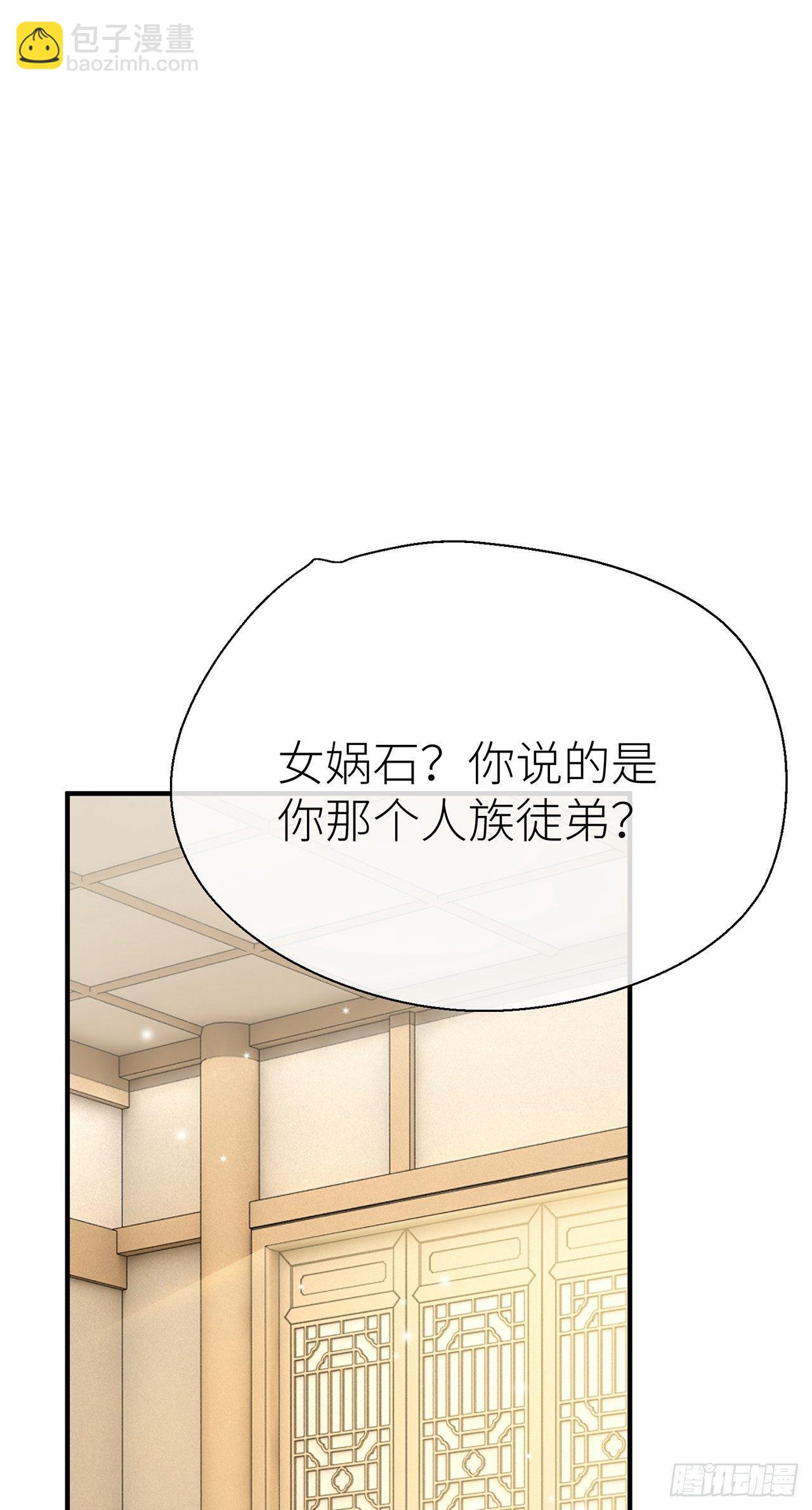爹爹，我是黑黑呀！-第40话