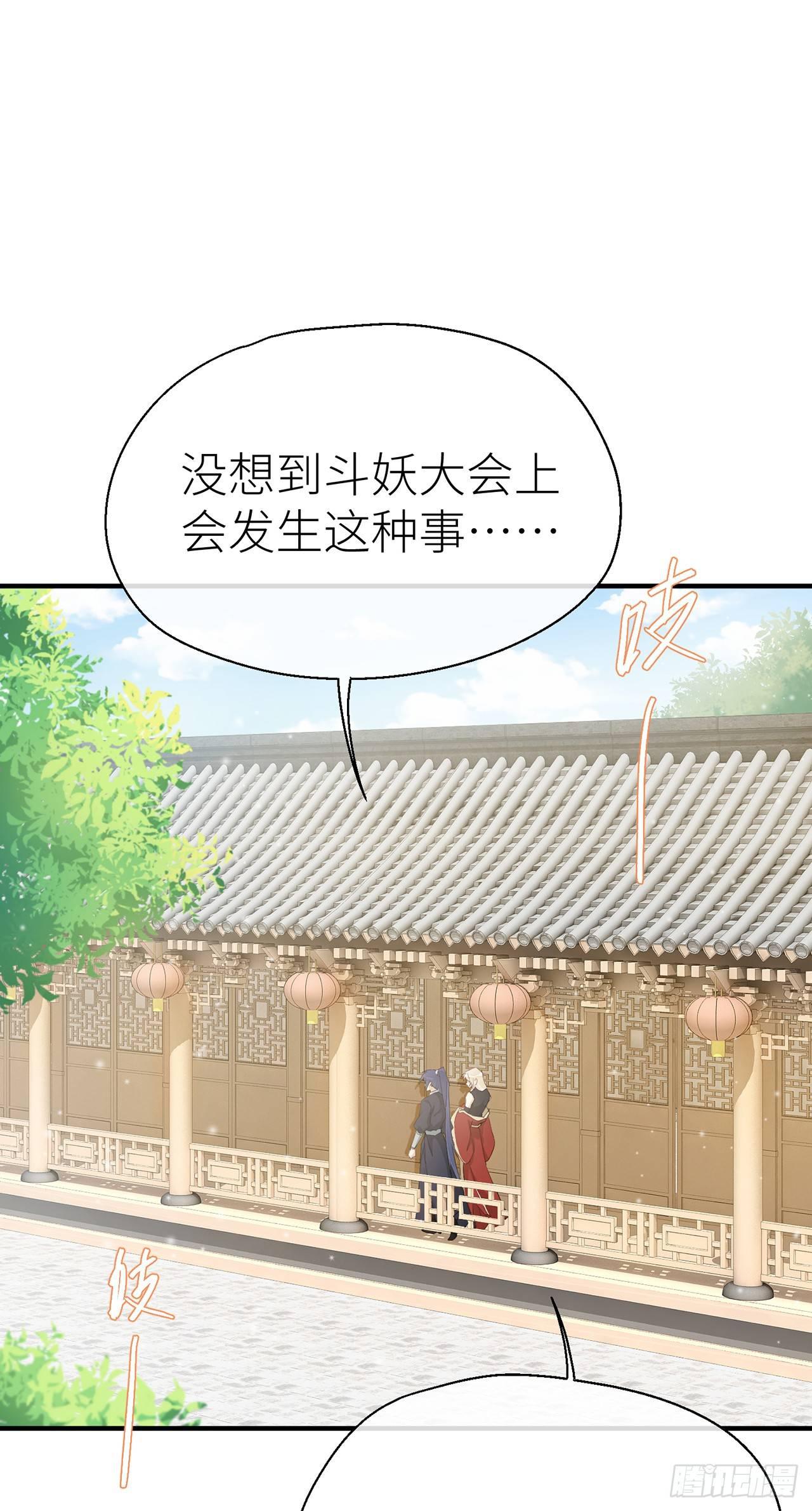 爹爹，我是黑黑呀！-第40话