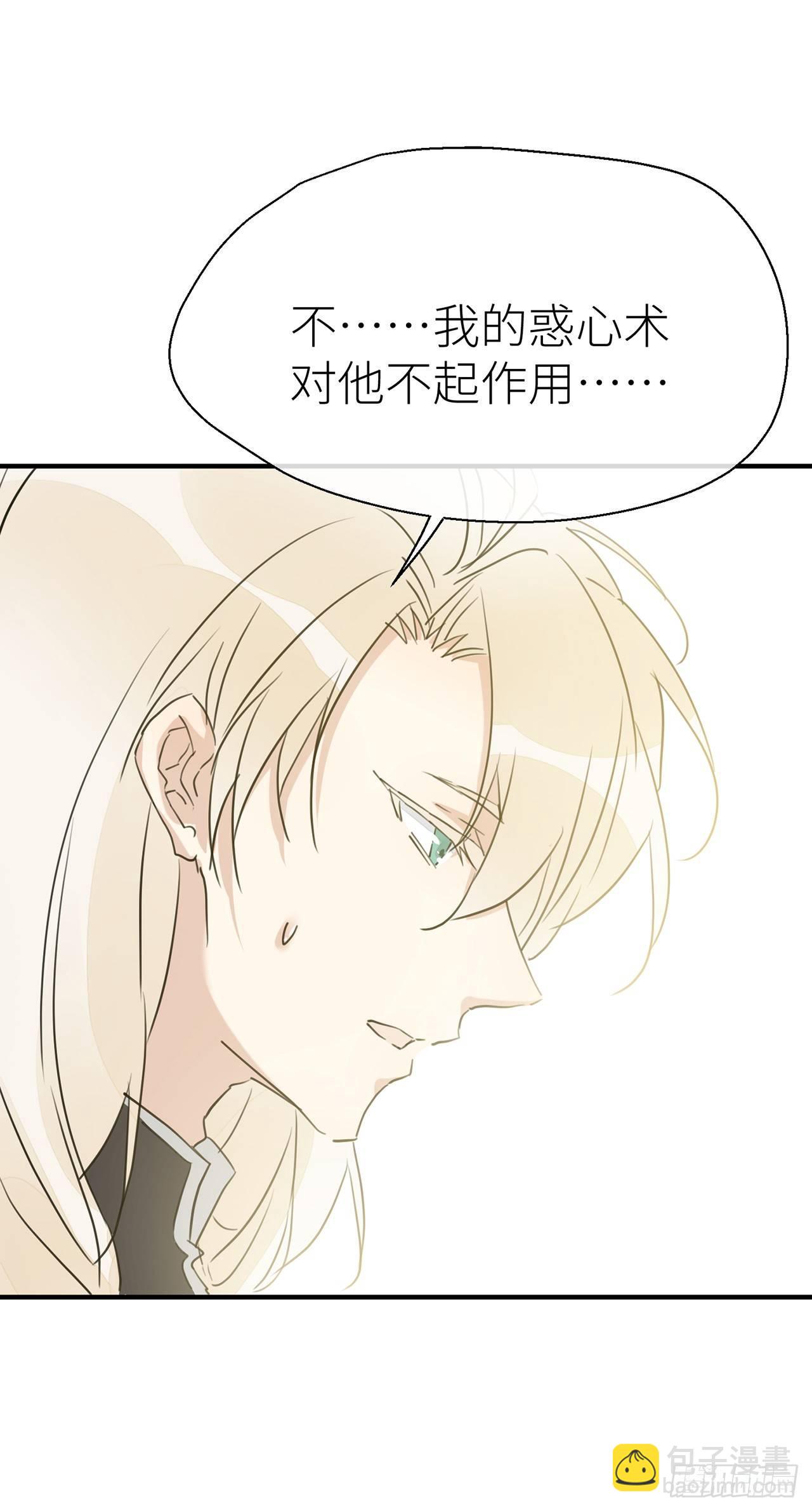 爹爹，我是黑黑呀！-第40话