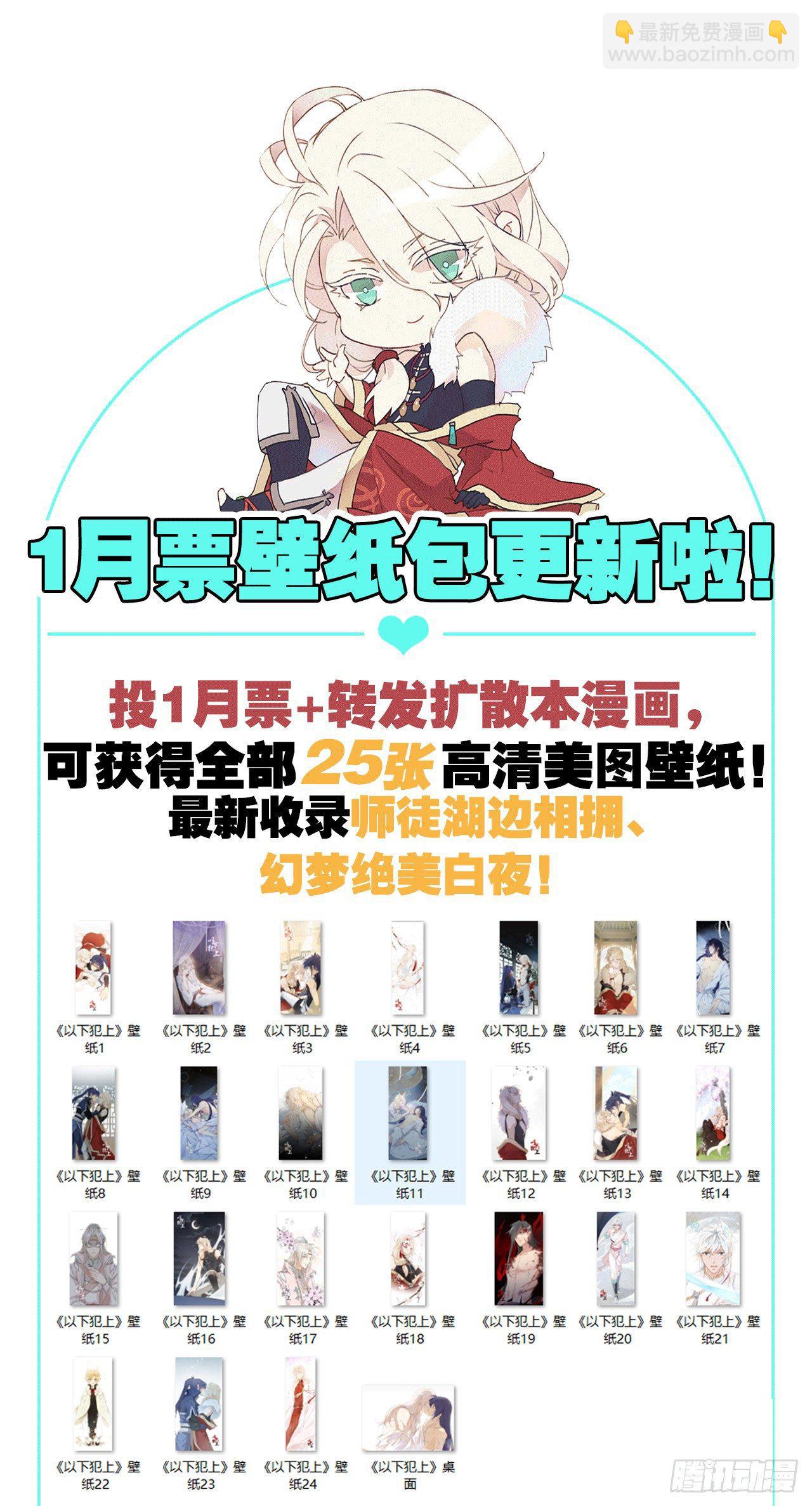 爹爹，我是黑黑呀！-第40话