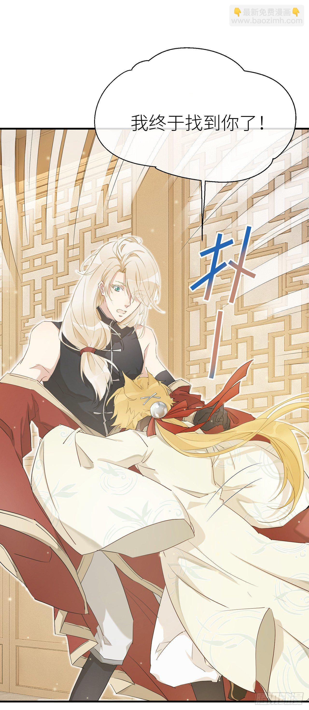 爹爹，我是黑黑呀！-第40话