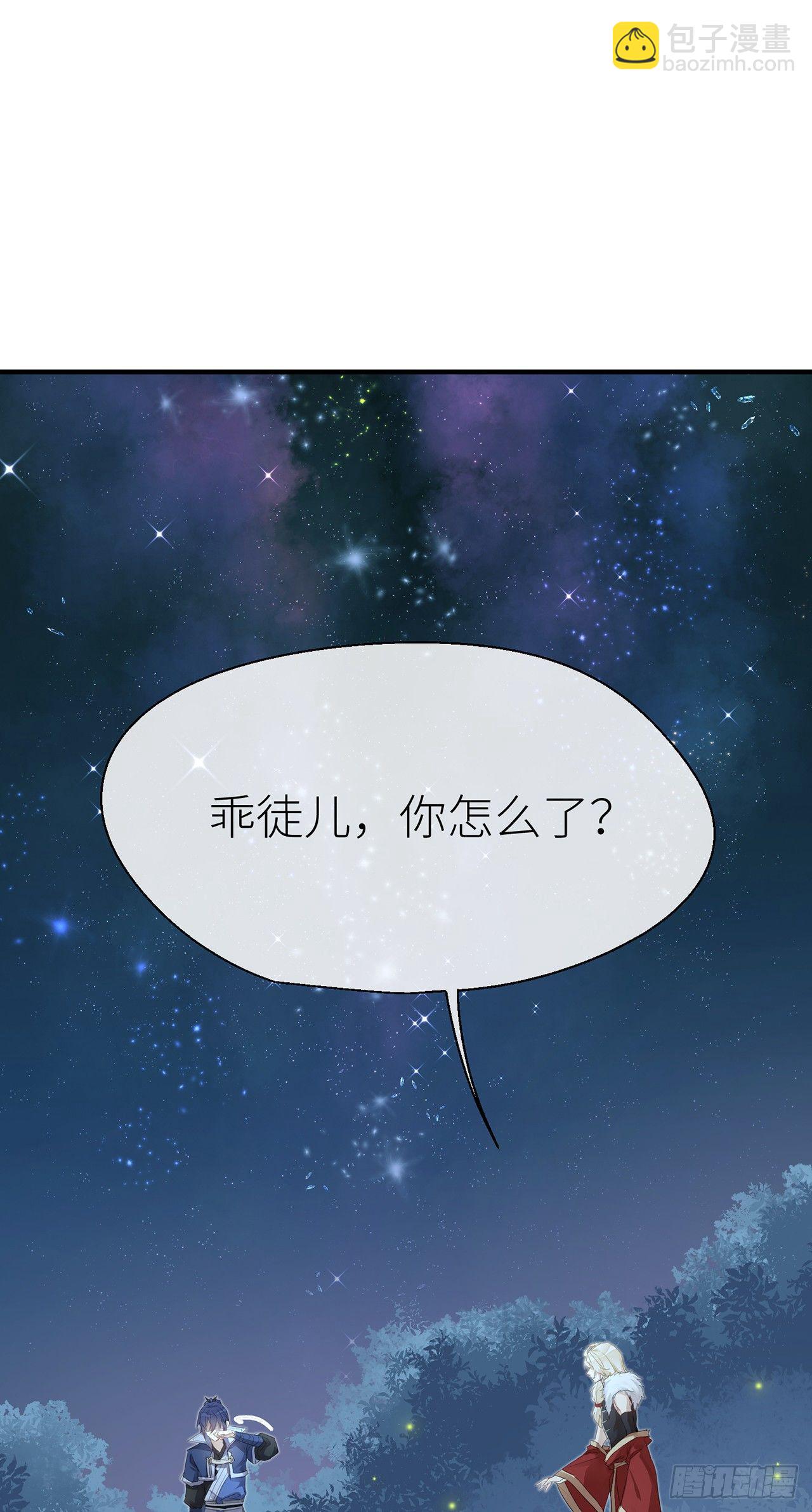 只有你一个-第44话