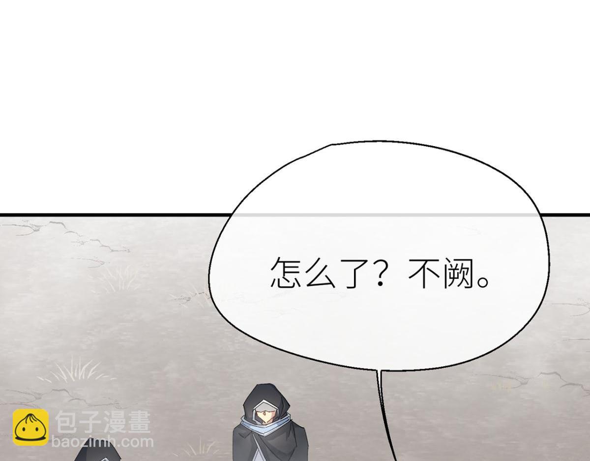 乖徒儿帮我消毒(1/2)-第48话