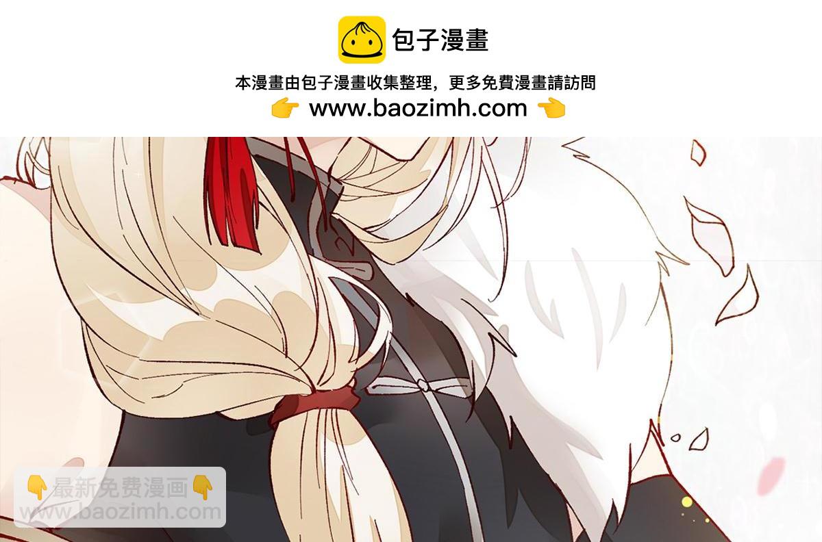 乖徒儿帮我消毒(1/2)-第48话
