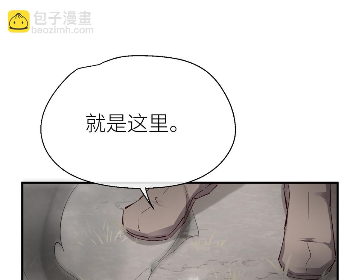 乖徒儿帮我消毒(1/2)-第48话