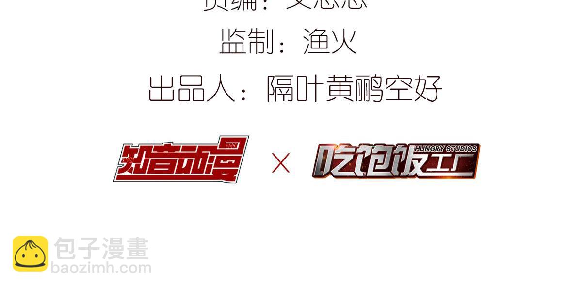 乖徒儿帮我消毒(1/2)-第48话