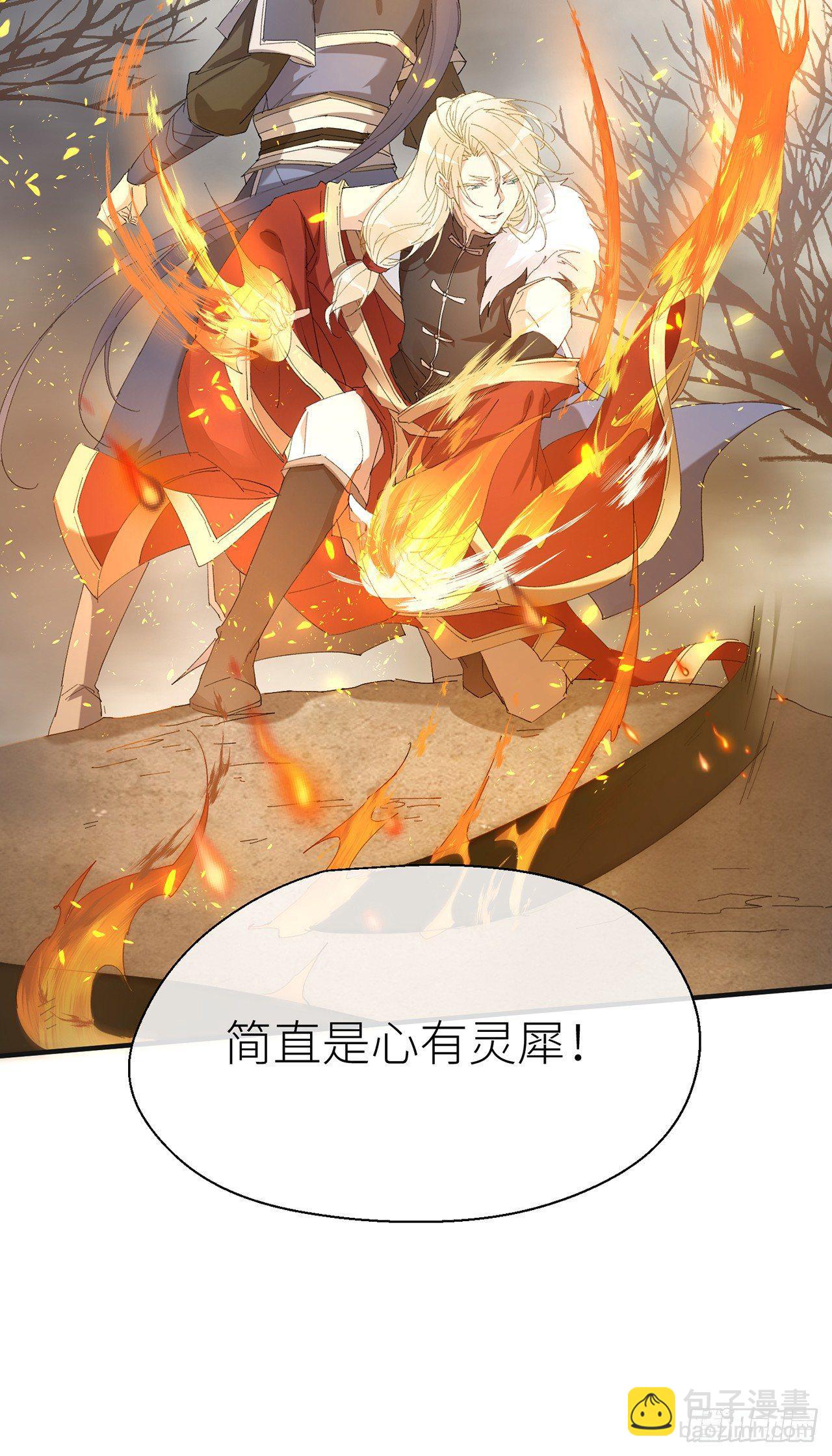 去死吧-第46话