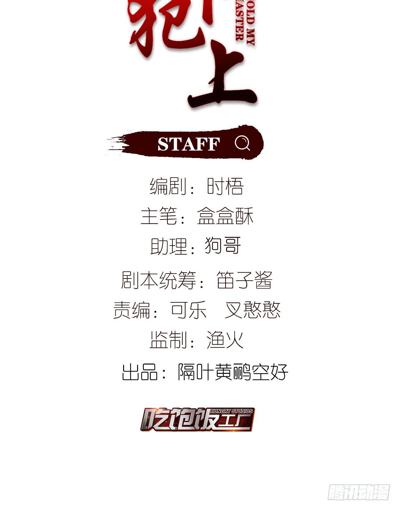 去死吧-第46话