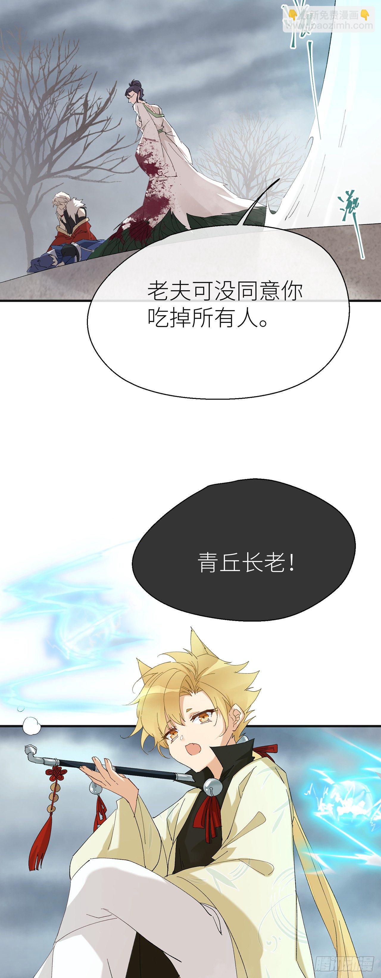 去死吧-第46话