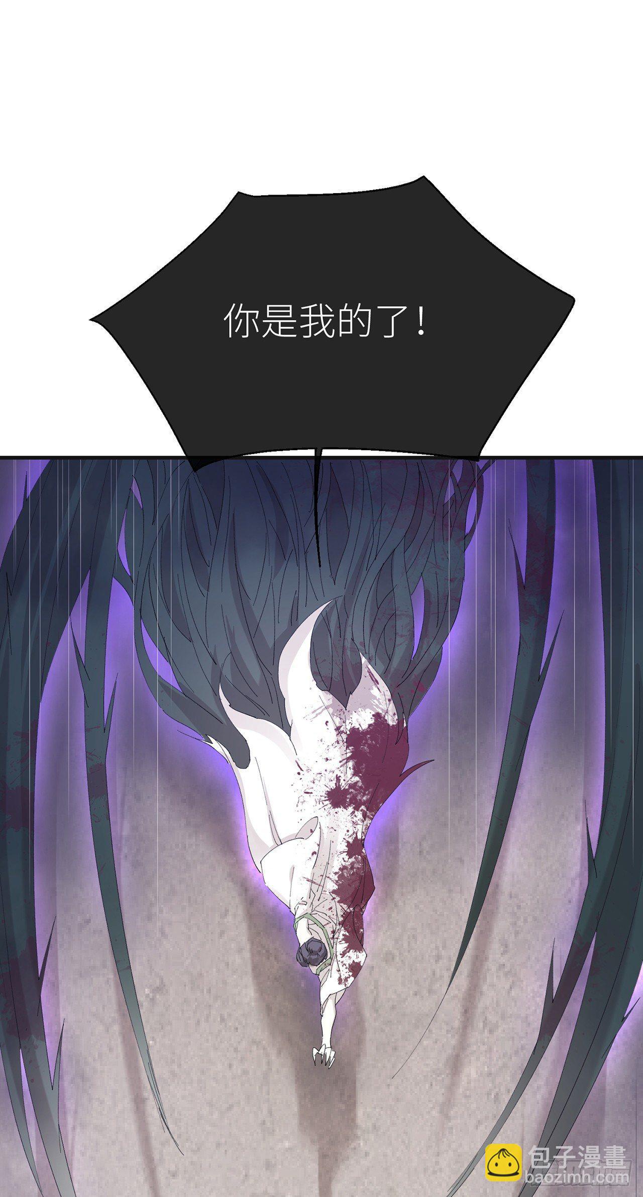 去死吧-第46话