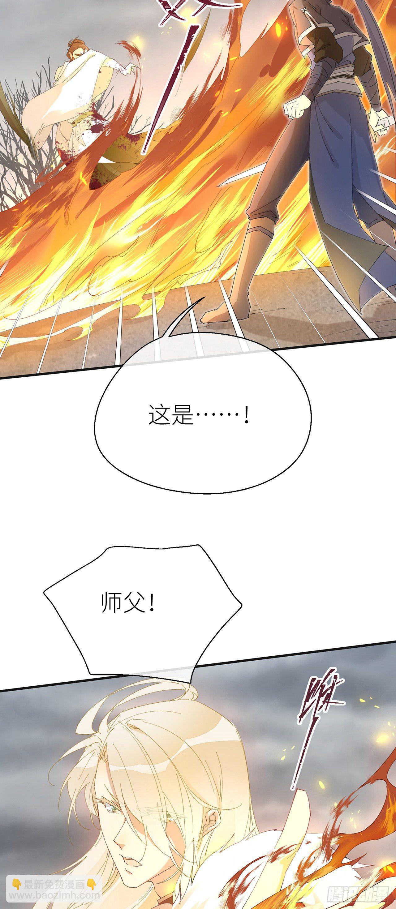 去死吧-第46话