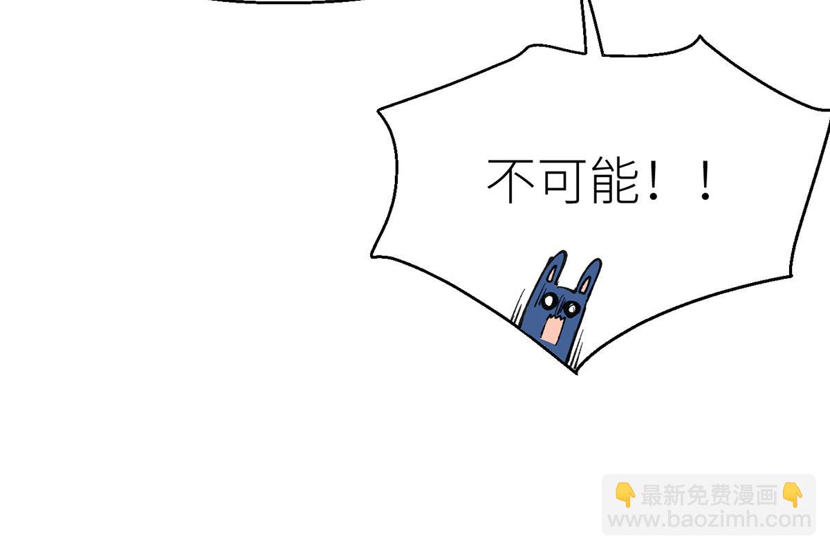 如何补偿你-第6话