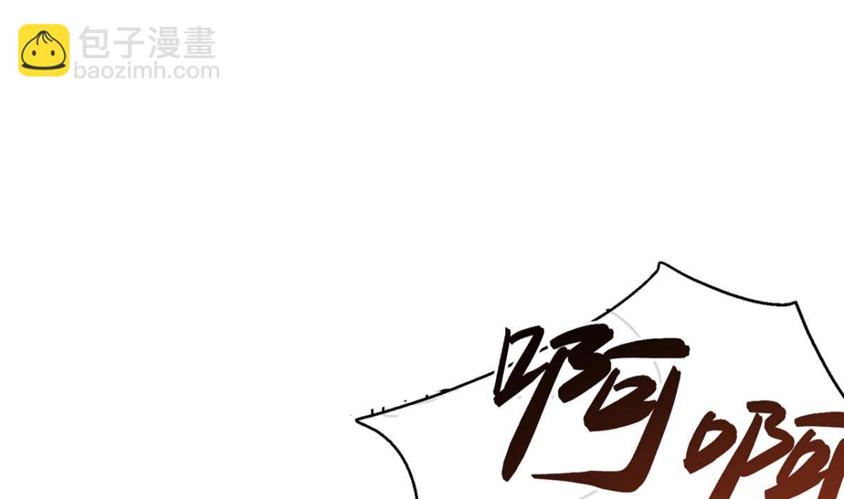 如何补偿你-第6话