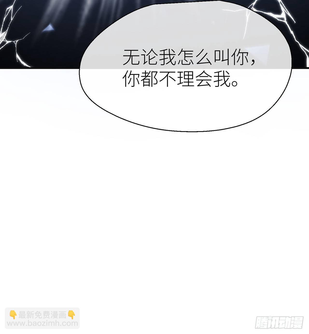 夜王大人-第56话