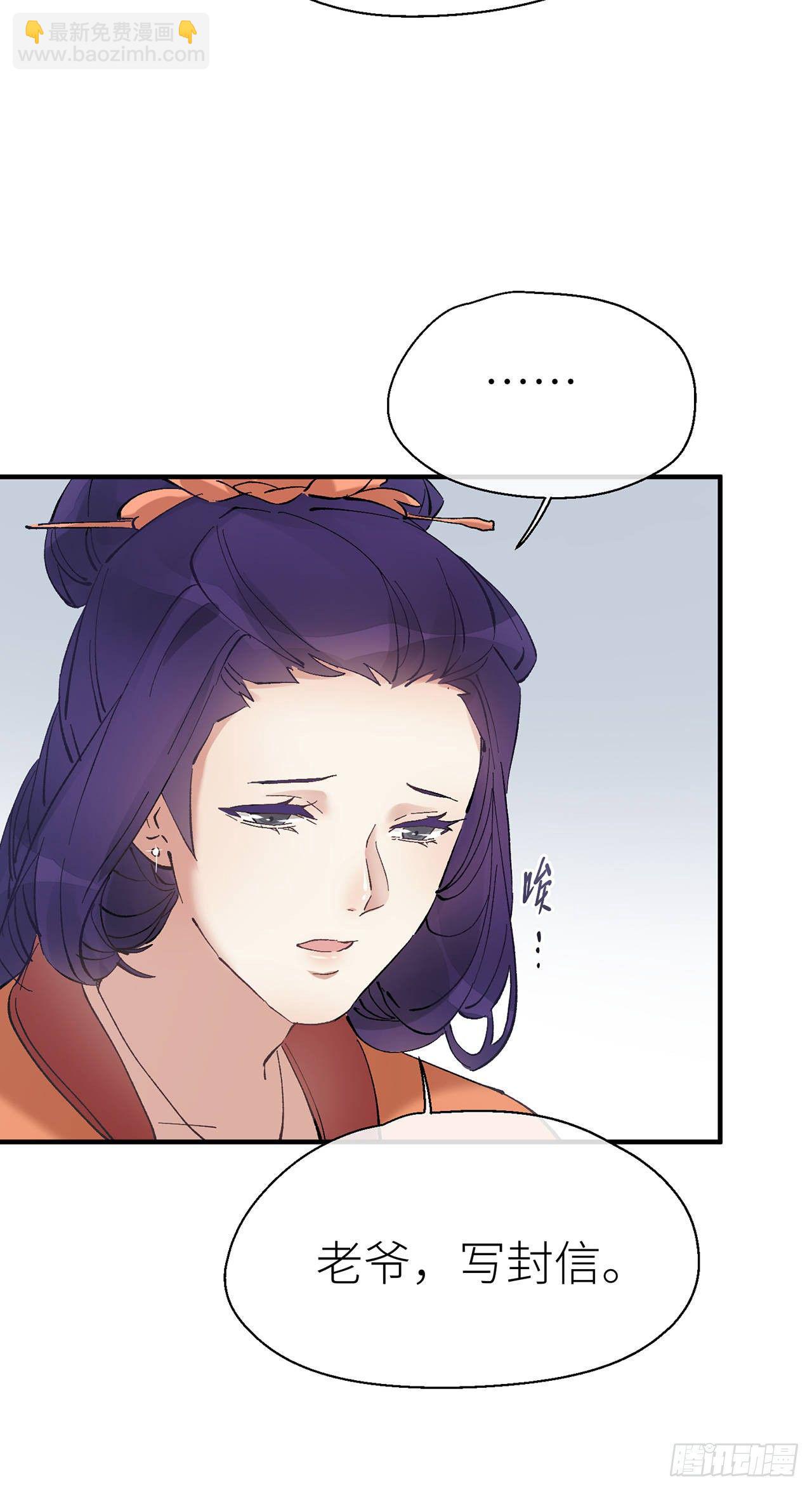 你清醒点-第60话
